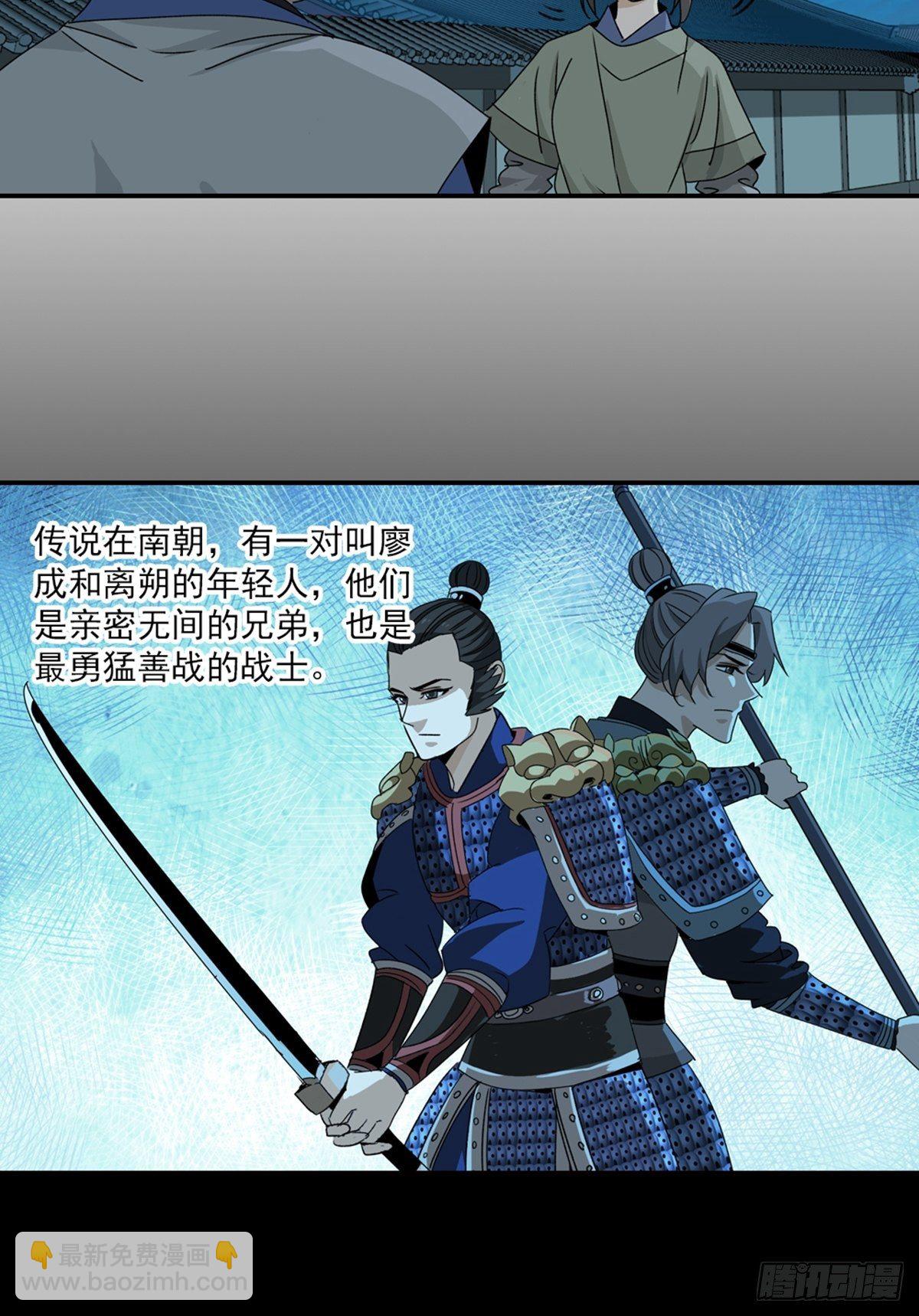 79-第80话