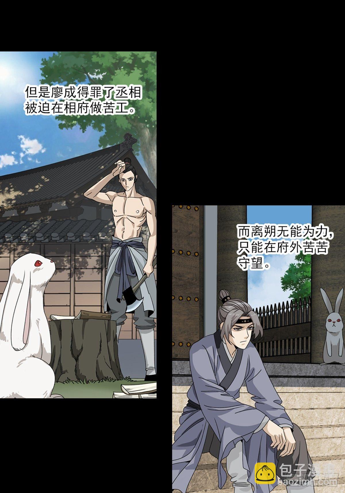 79-第80话