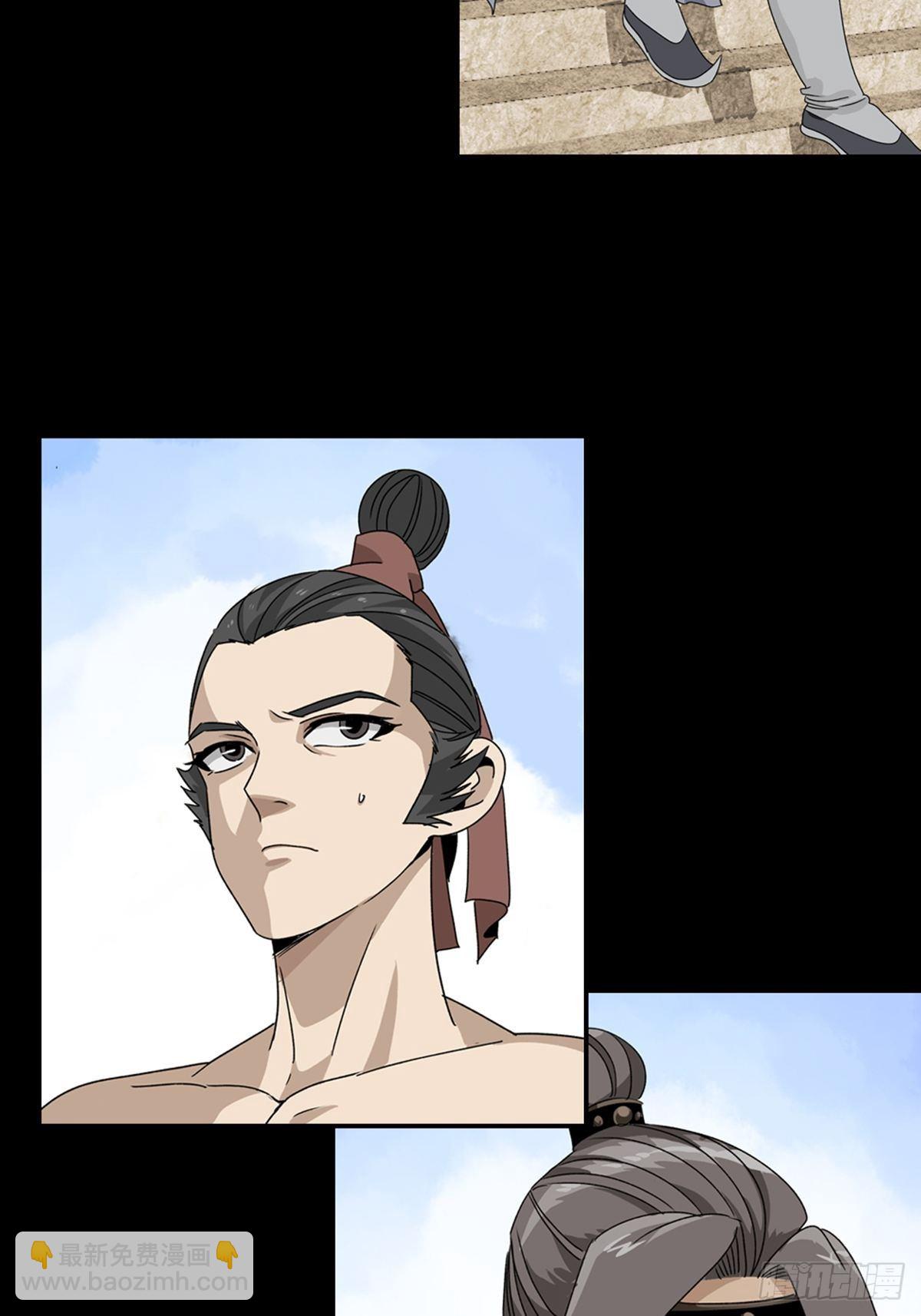 79-第80话