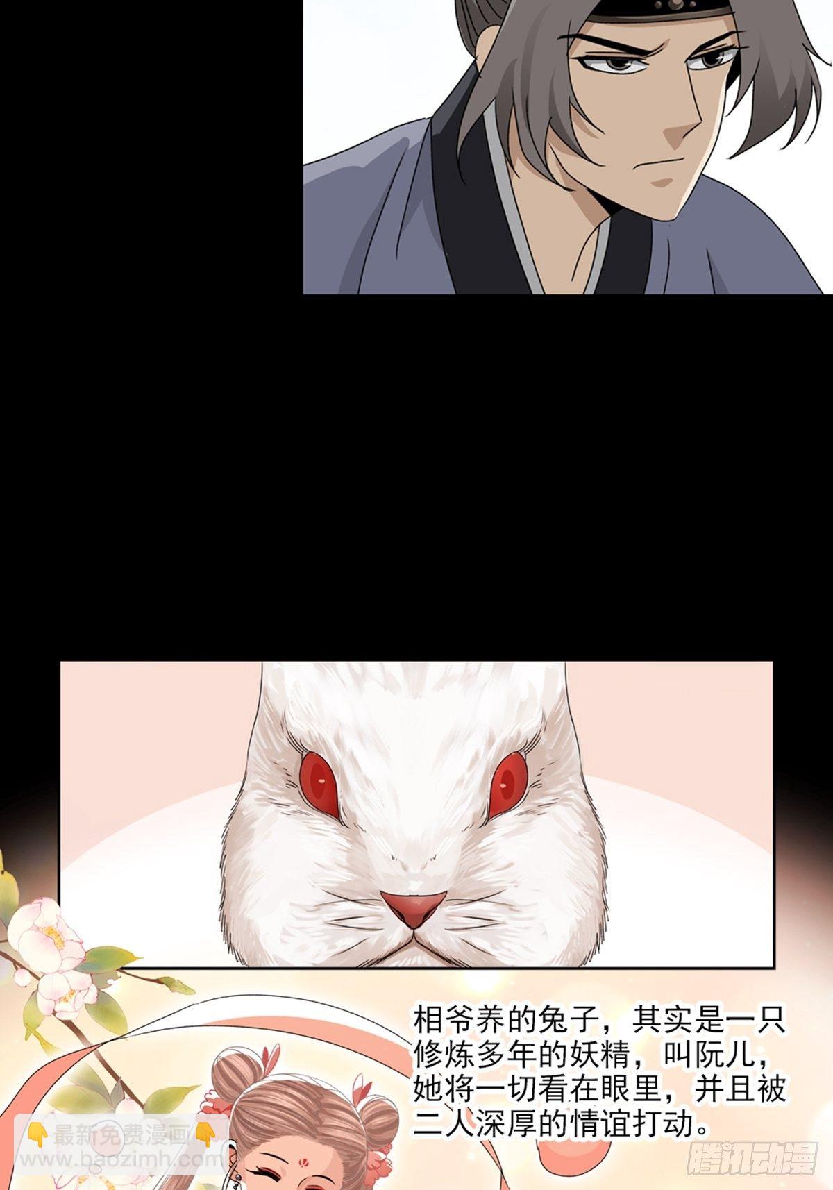79-第80话