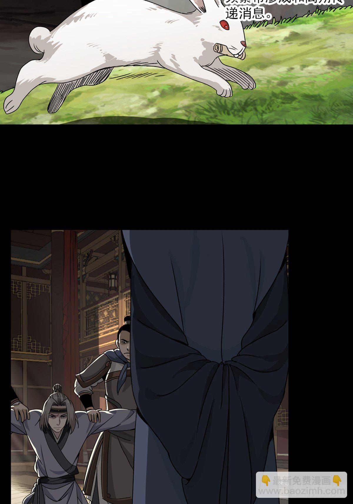 79-第80话