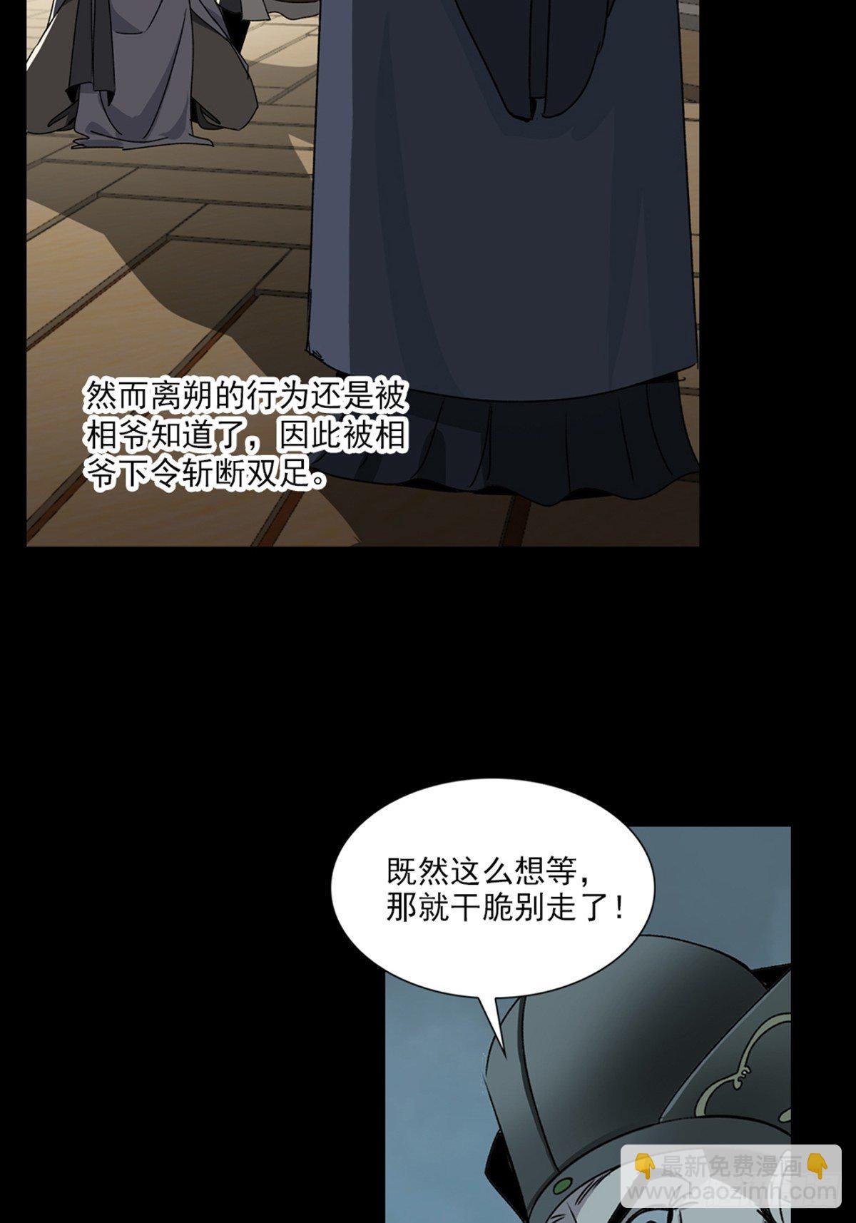 79-第80话
