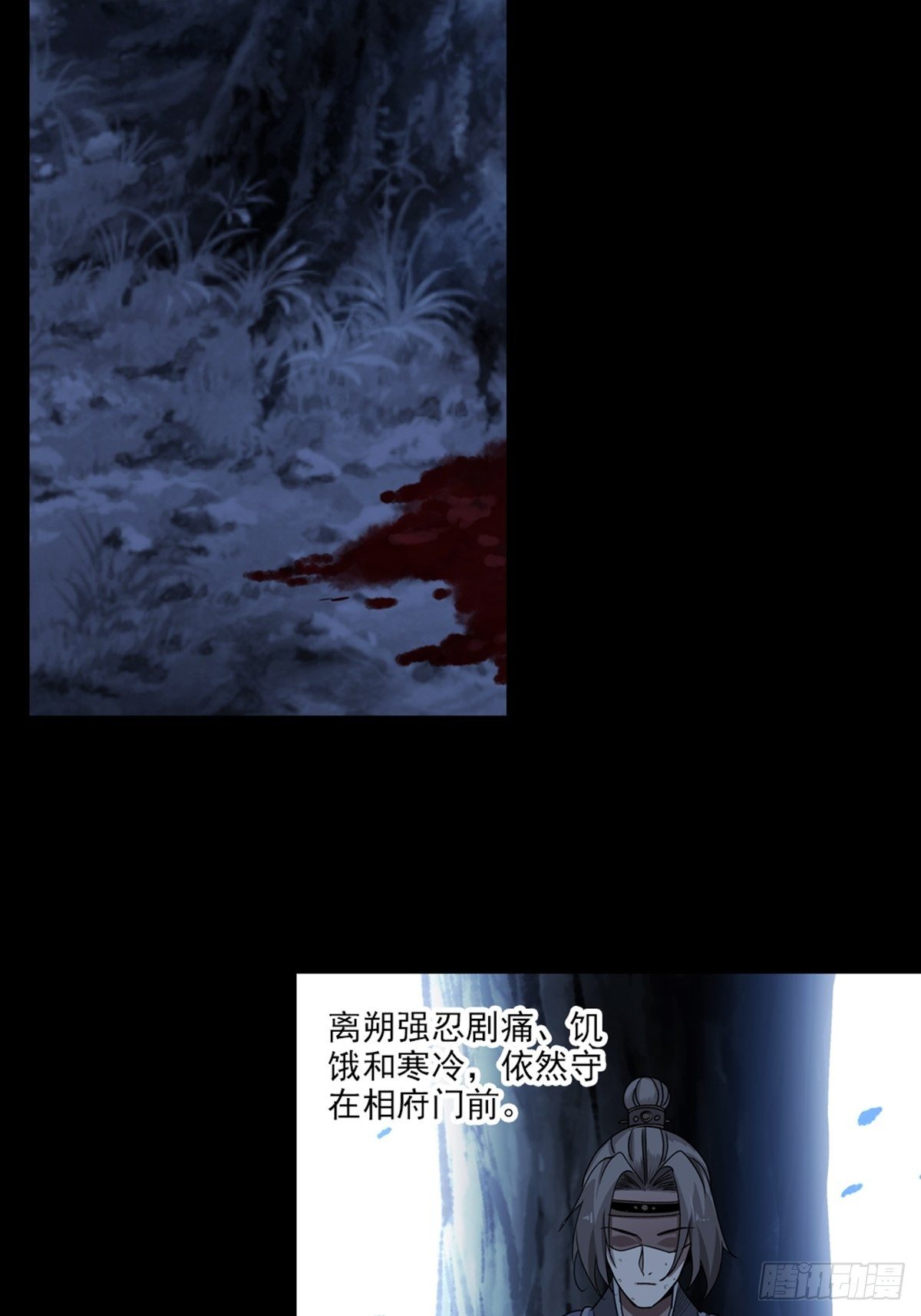 79-第80话