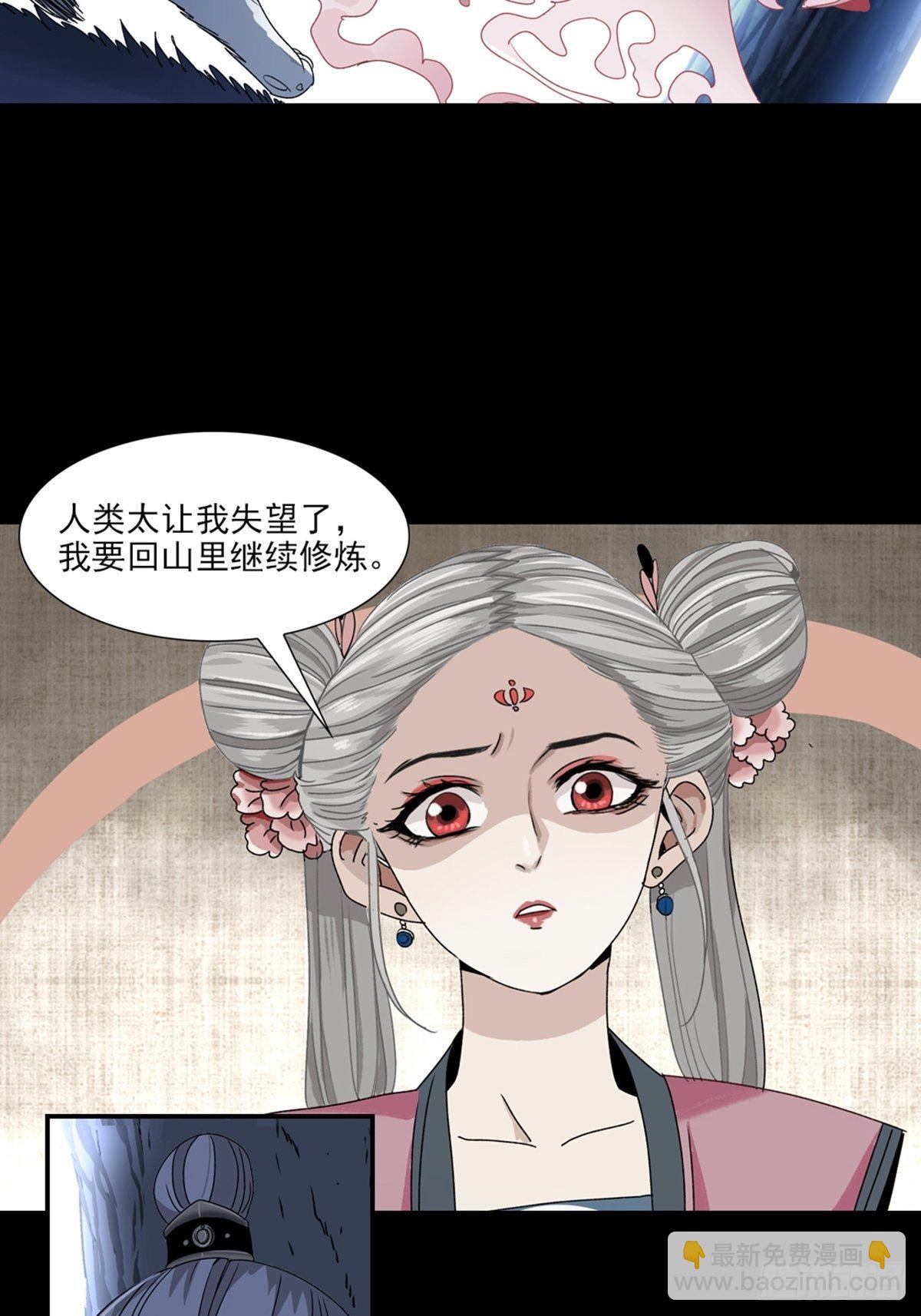 79-第80话