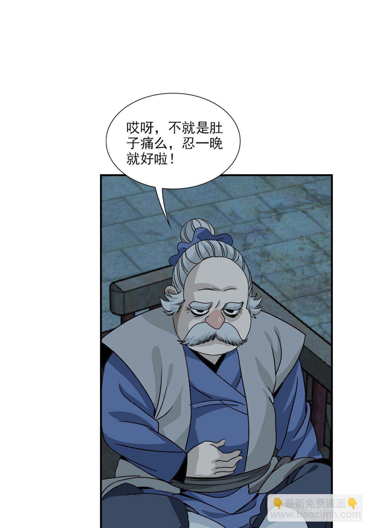 79-第80话