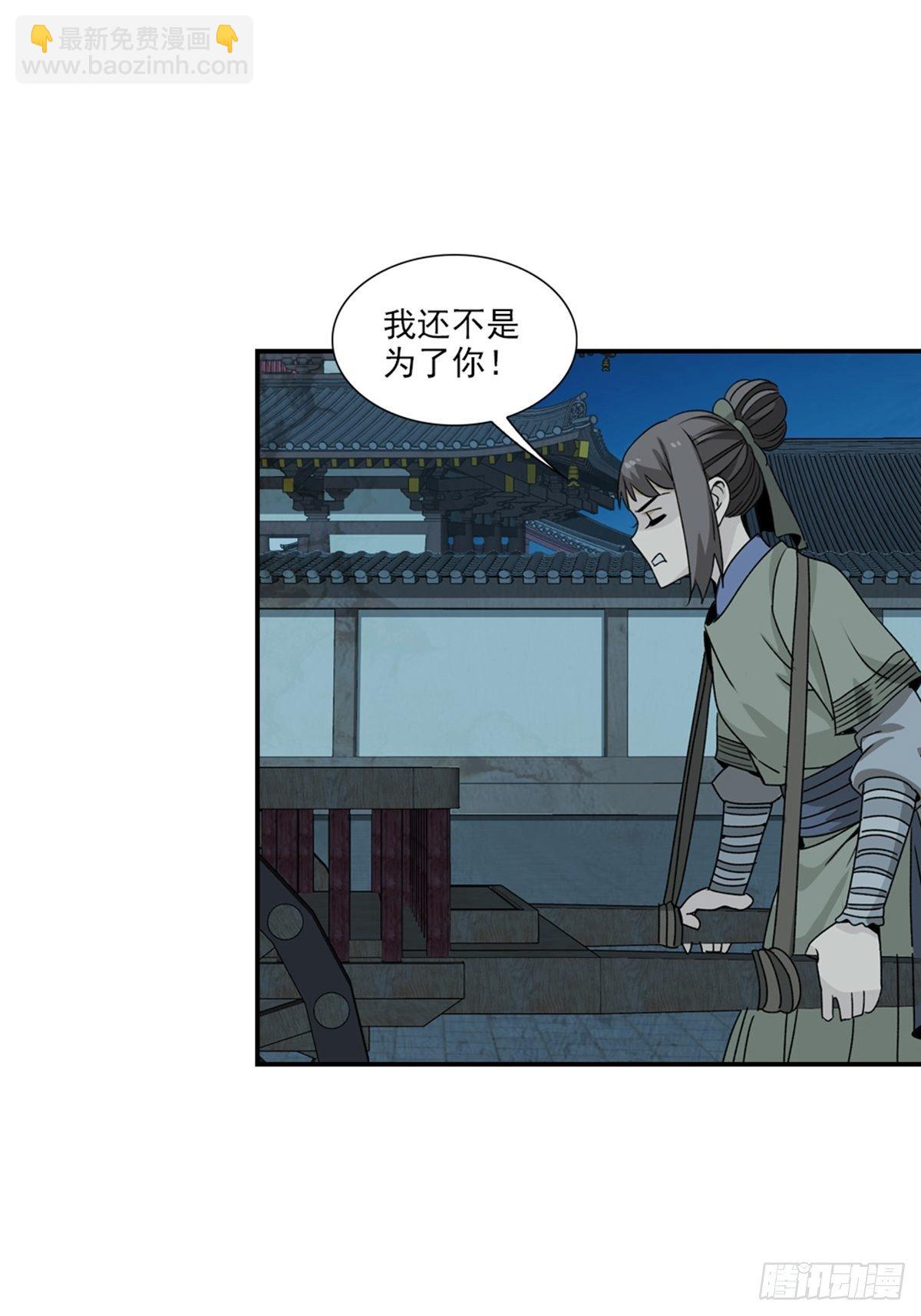 79-第80话