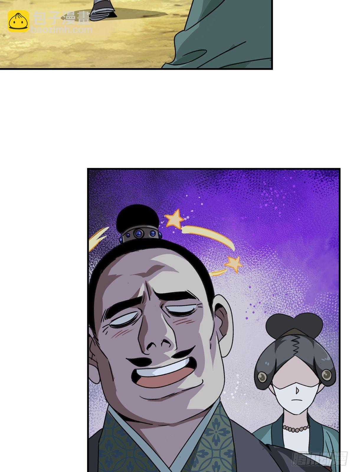 81-第82话