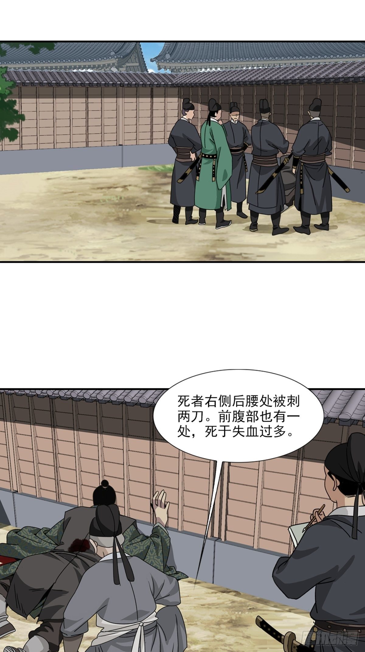 81-第82话