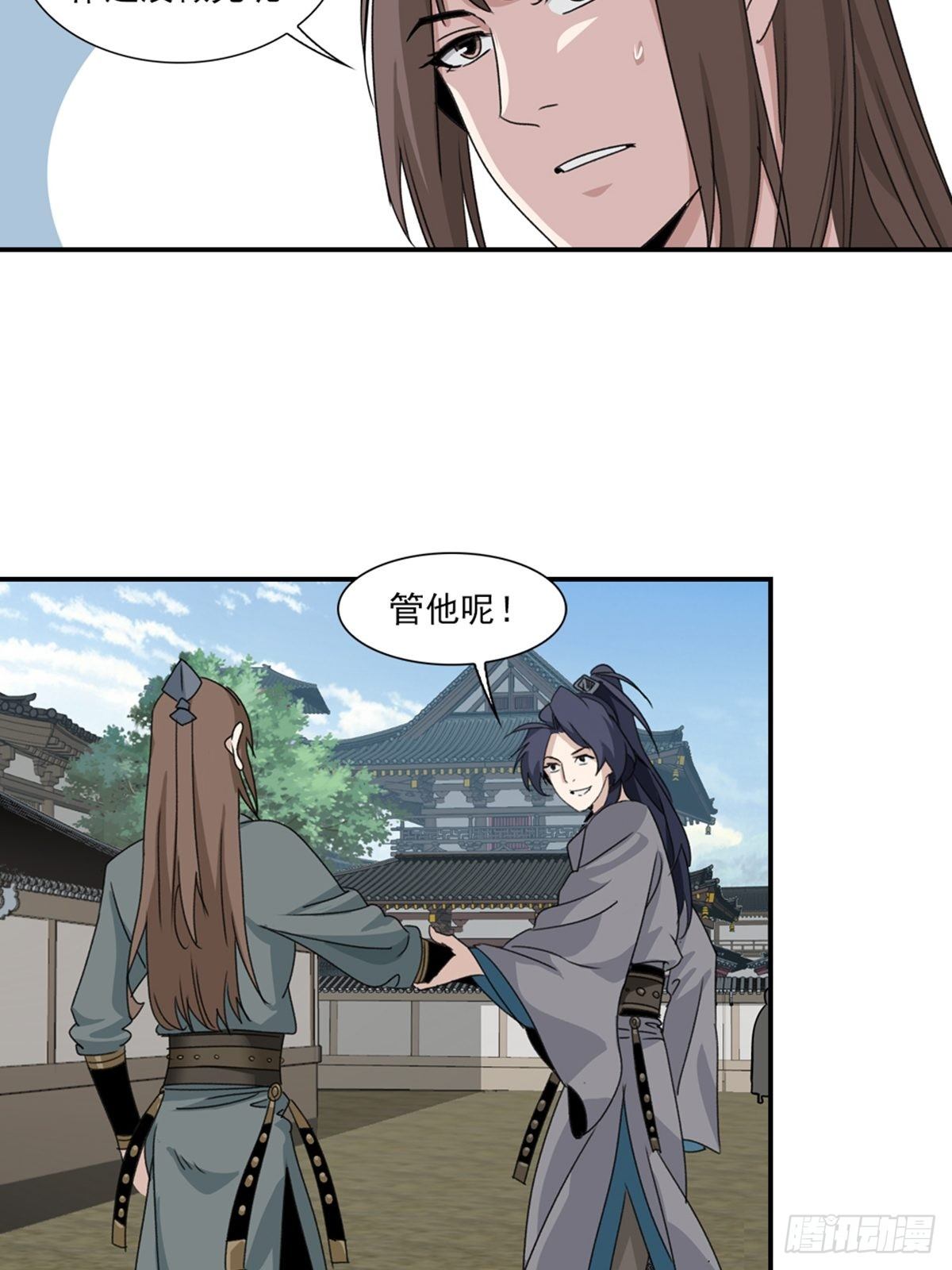 81-第82话
