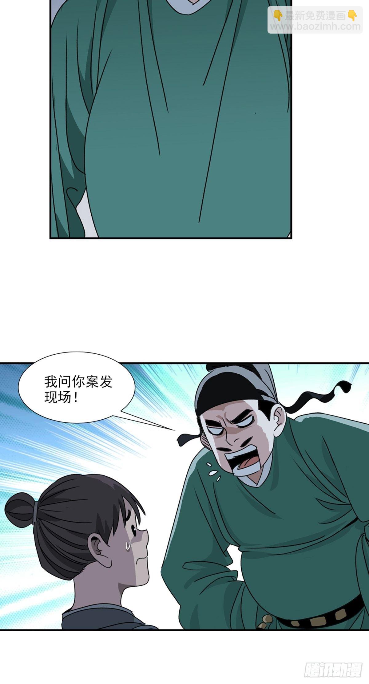 81-第82话