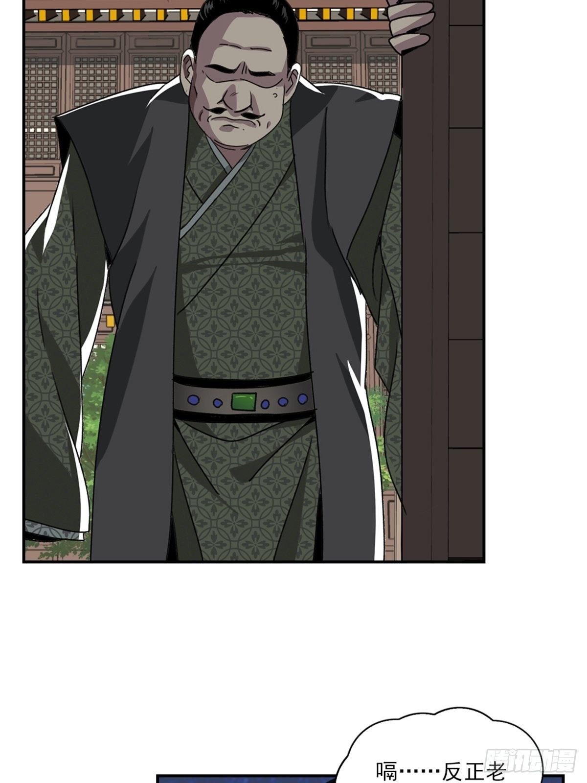 81-第82话