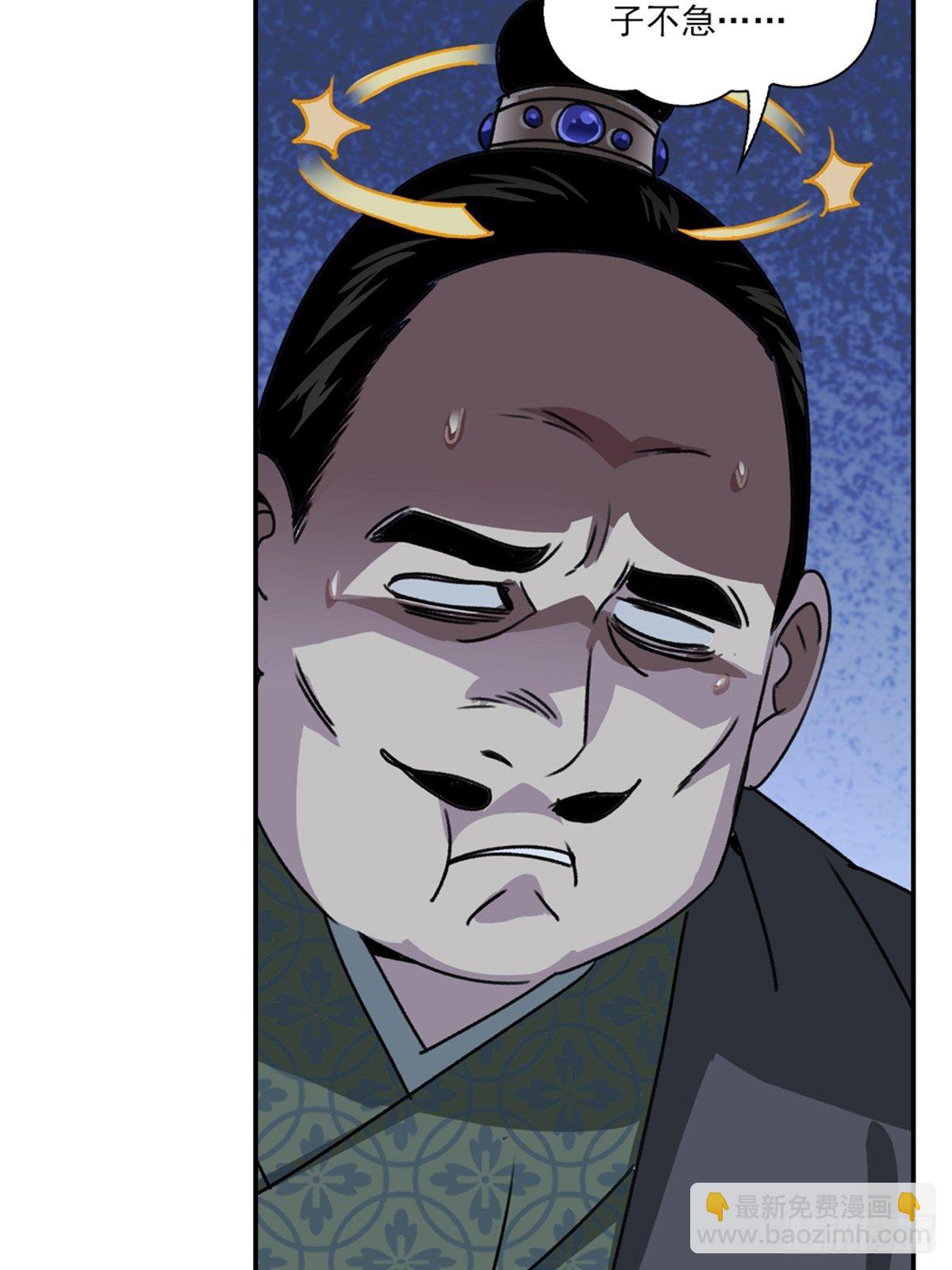 81-第82话