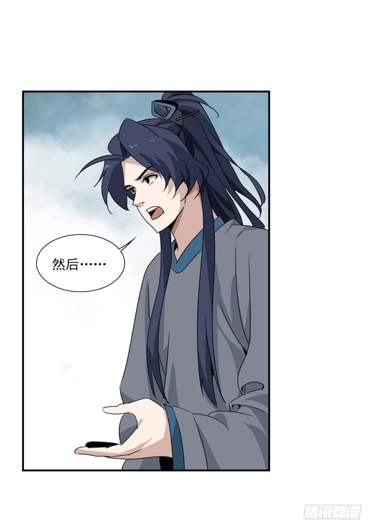 83-第84话