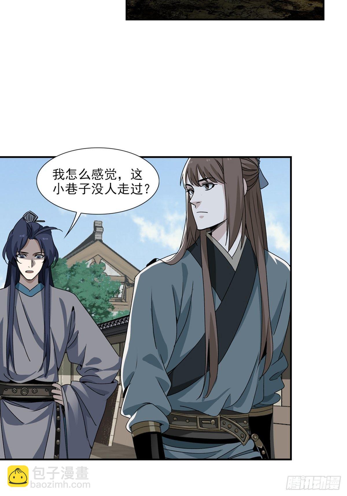 83-第84话