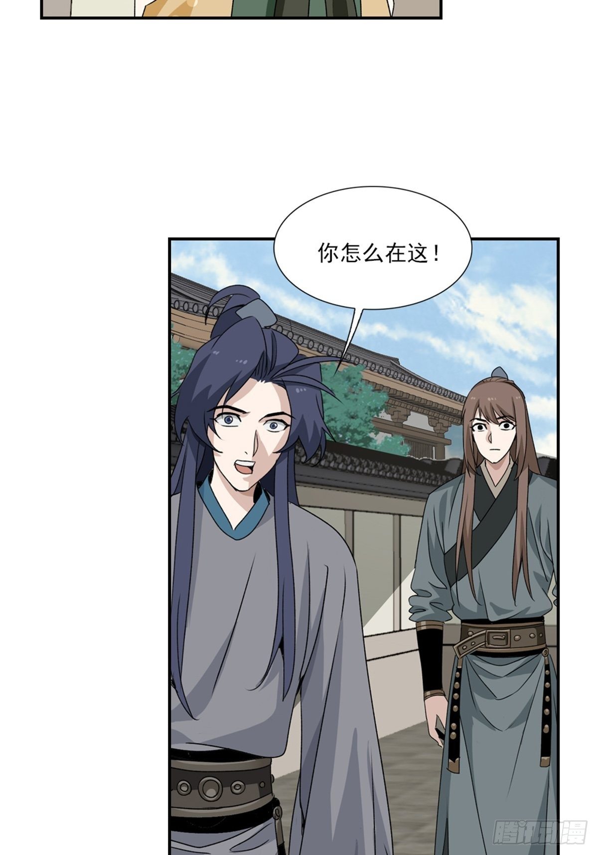83-第84话