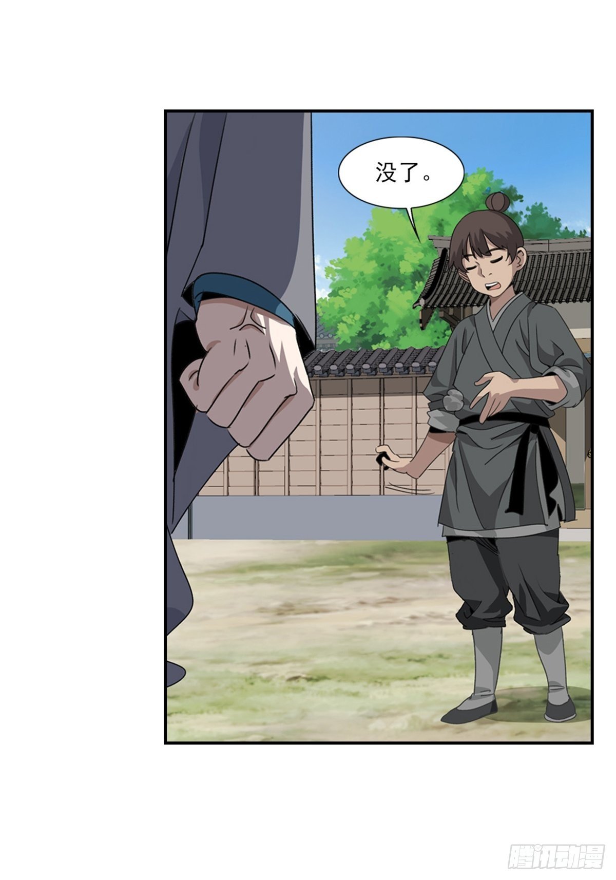 83-第84话