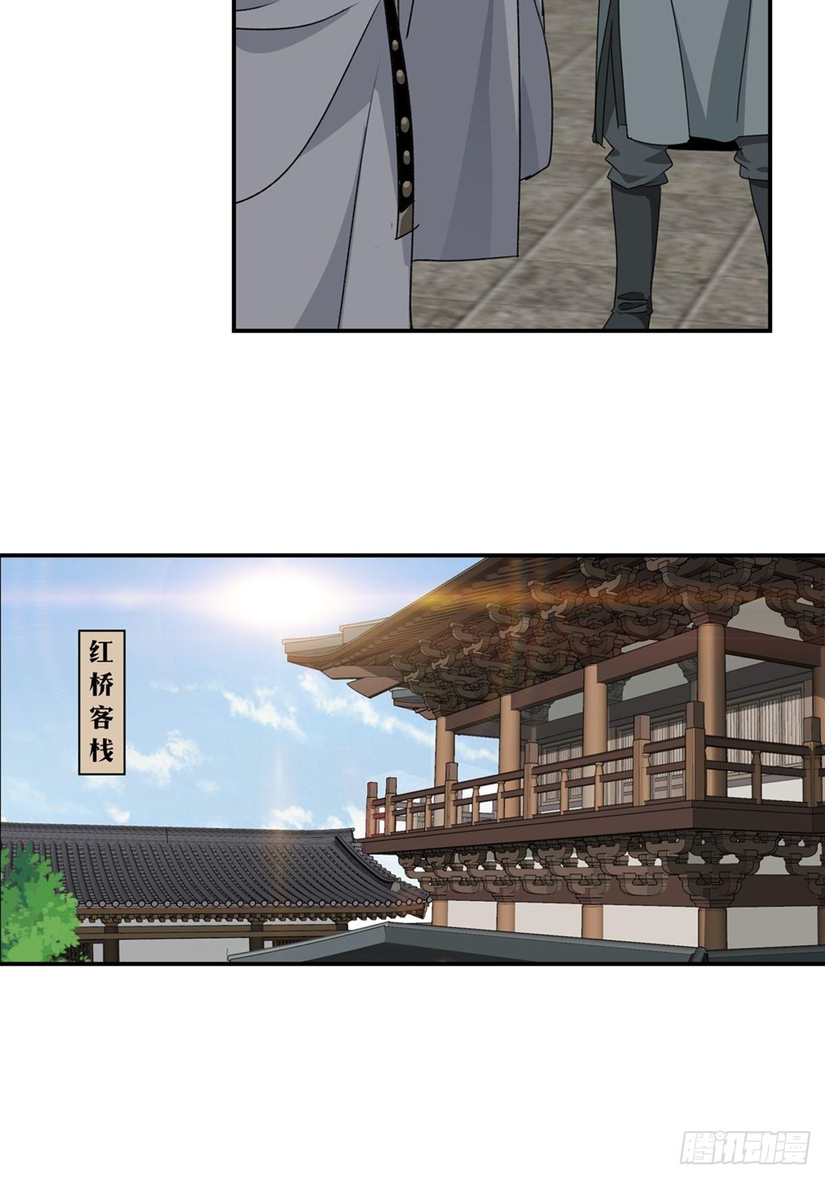83-第84话