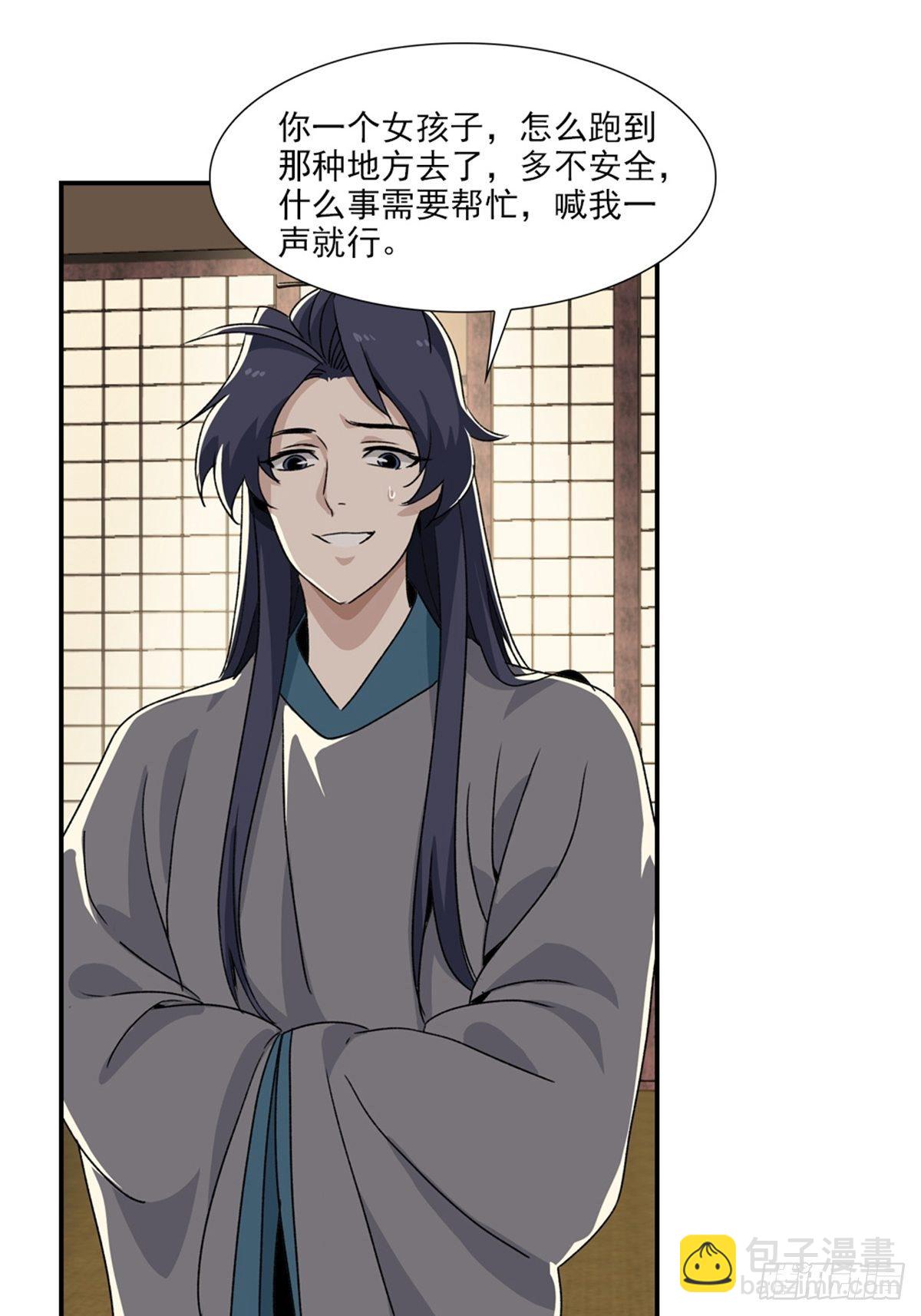 83-第84话