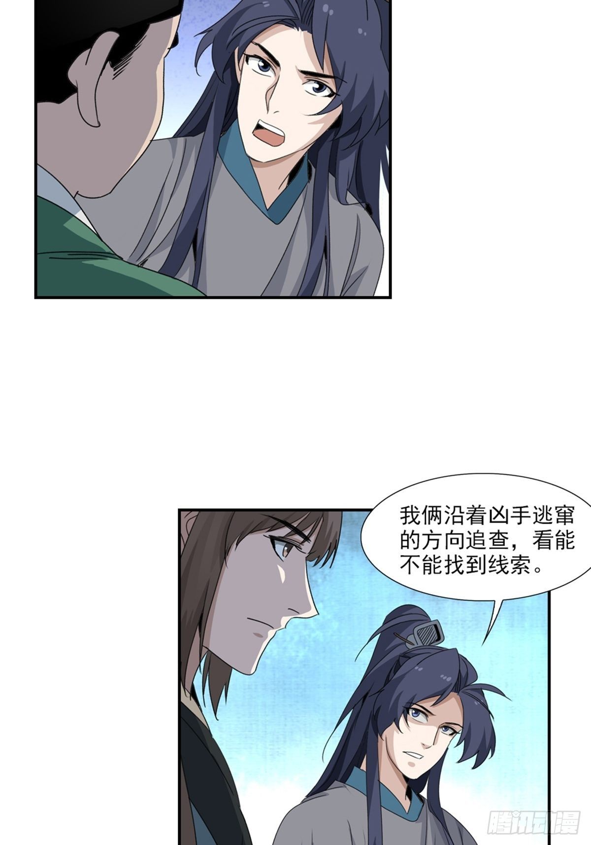 83-第84话