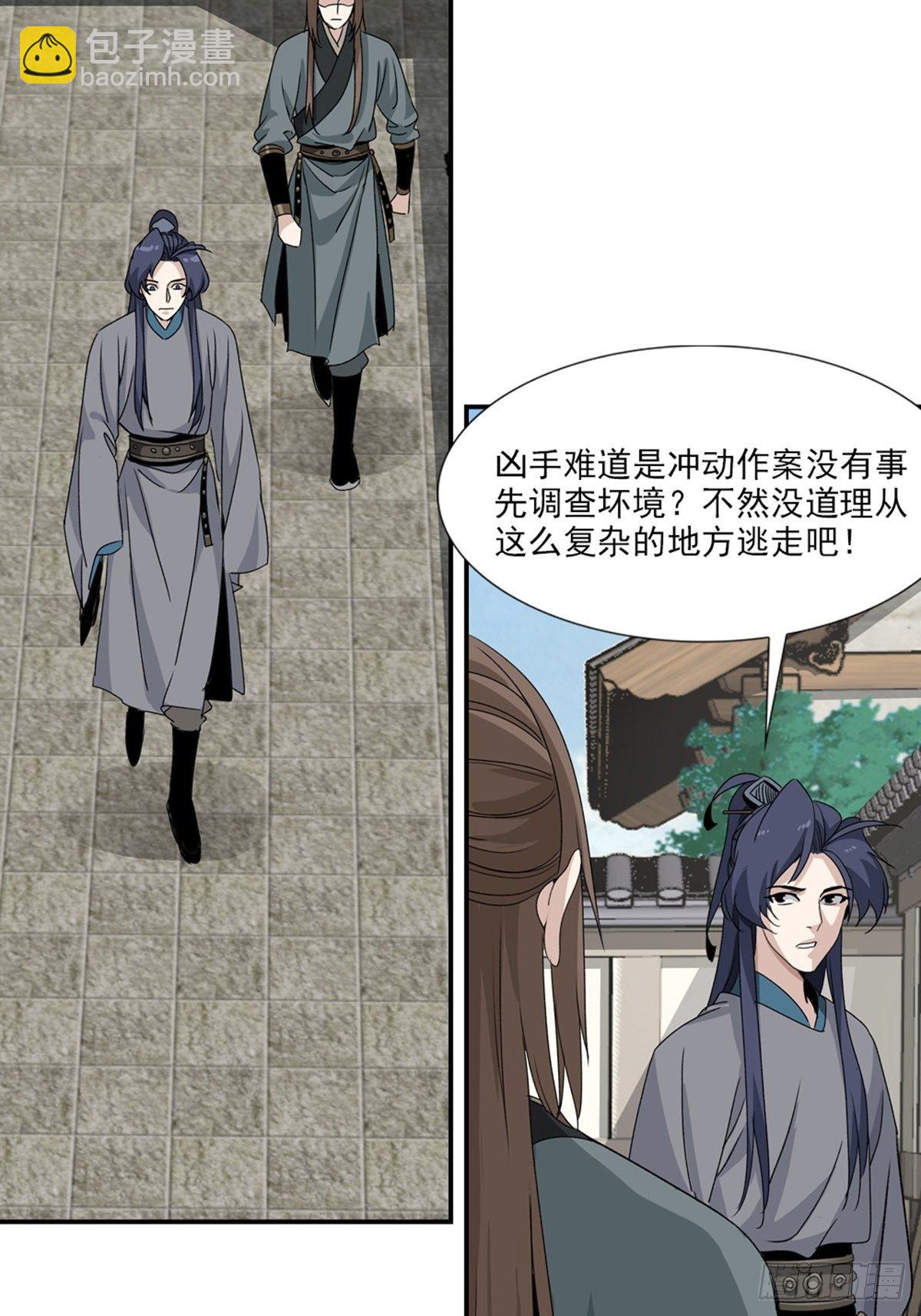83-第84话