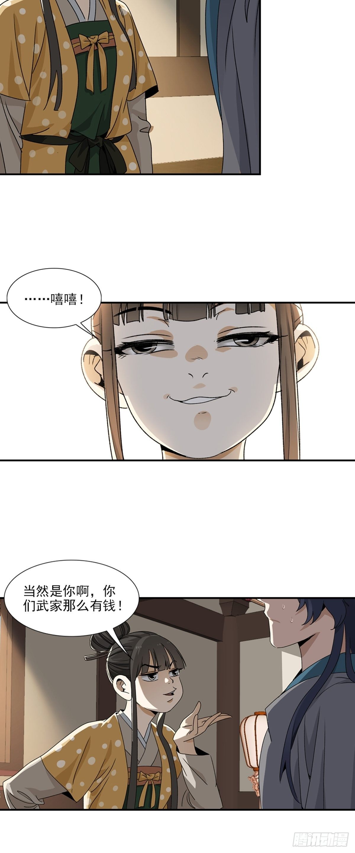 85-第86话