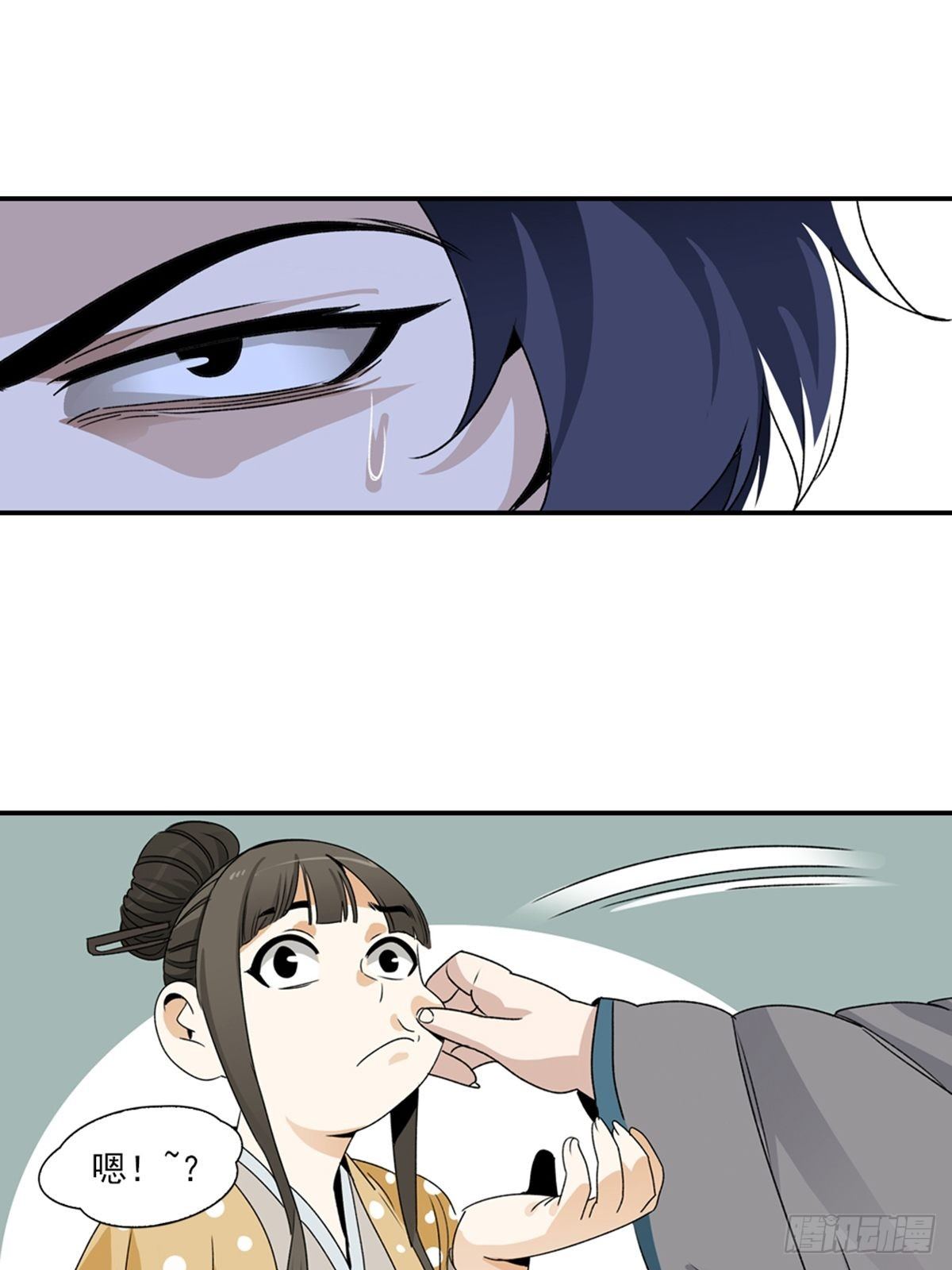 85-第86话