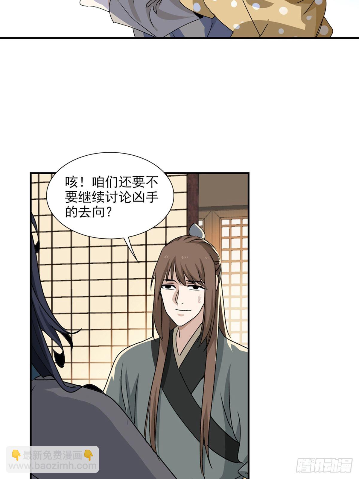 85-第86话