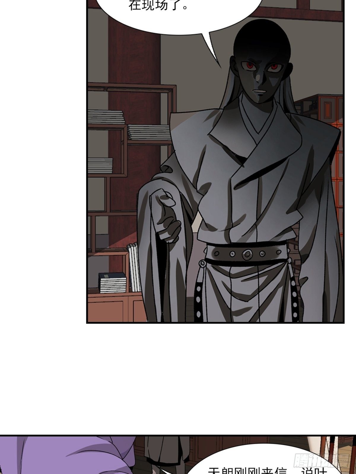 85-第86话