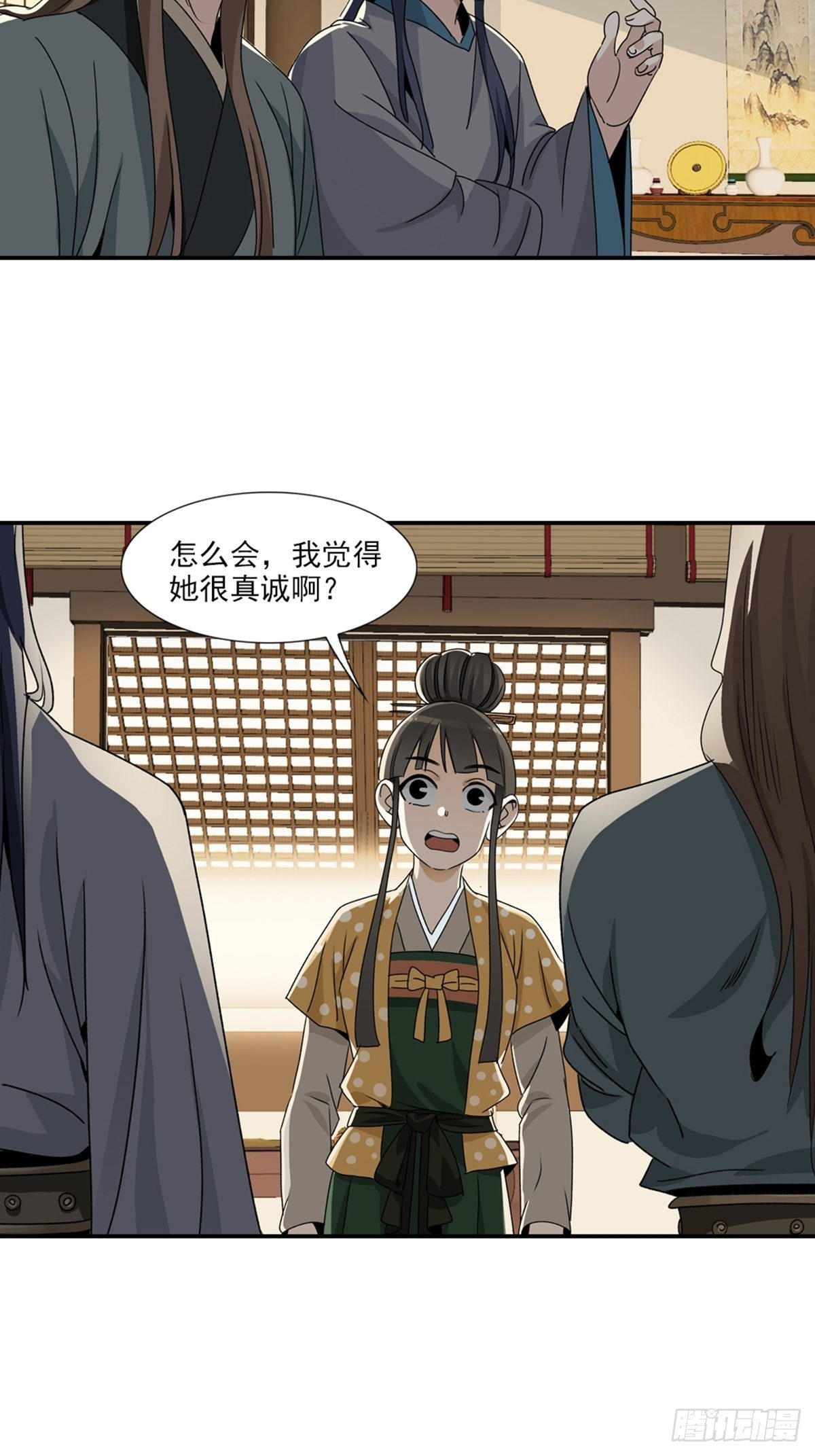 85-第86话