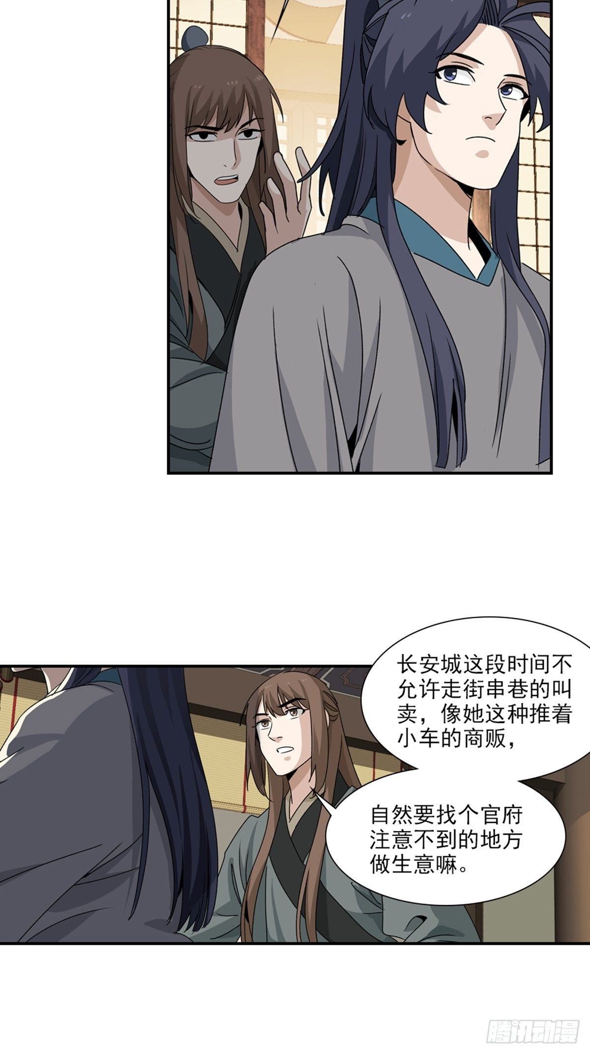 85-第86话