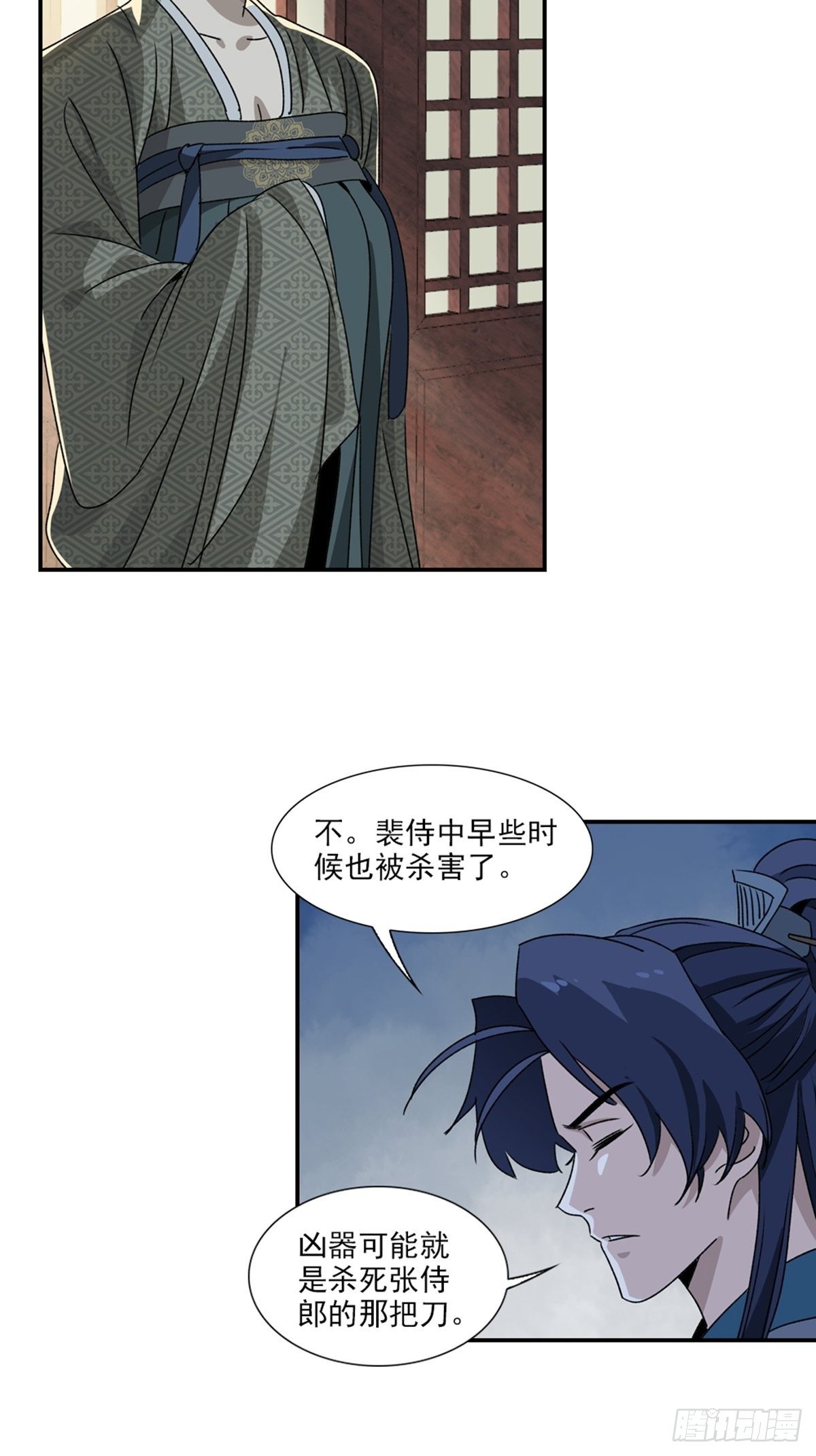 87-第88话
