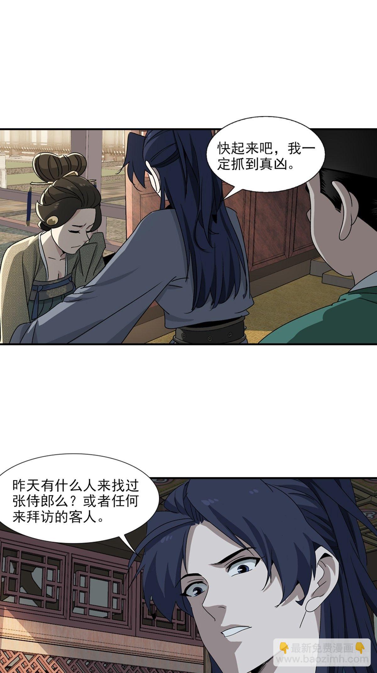 87-第88话