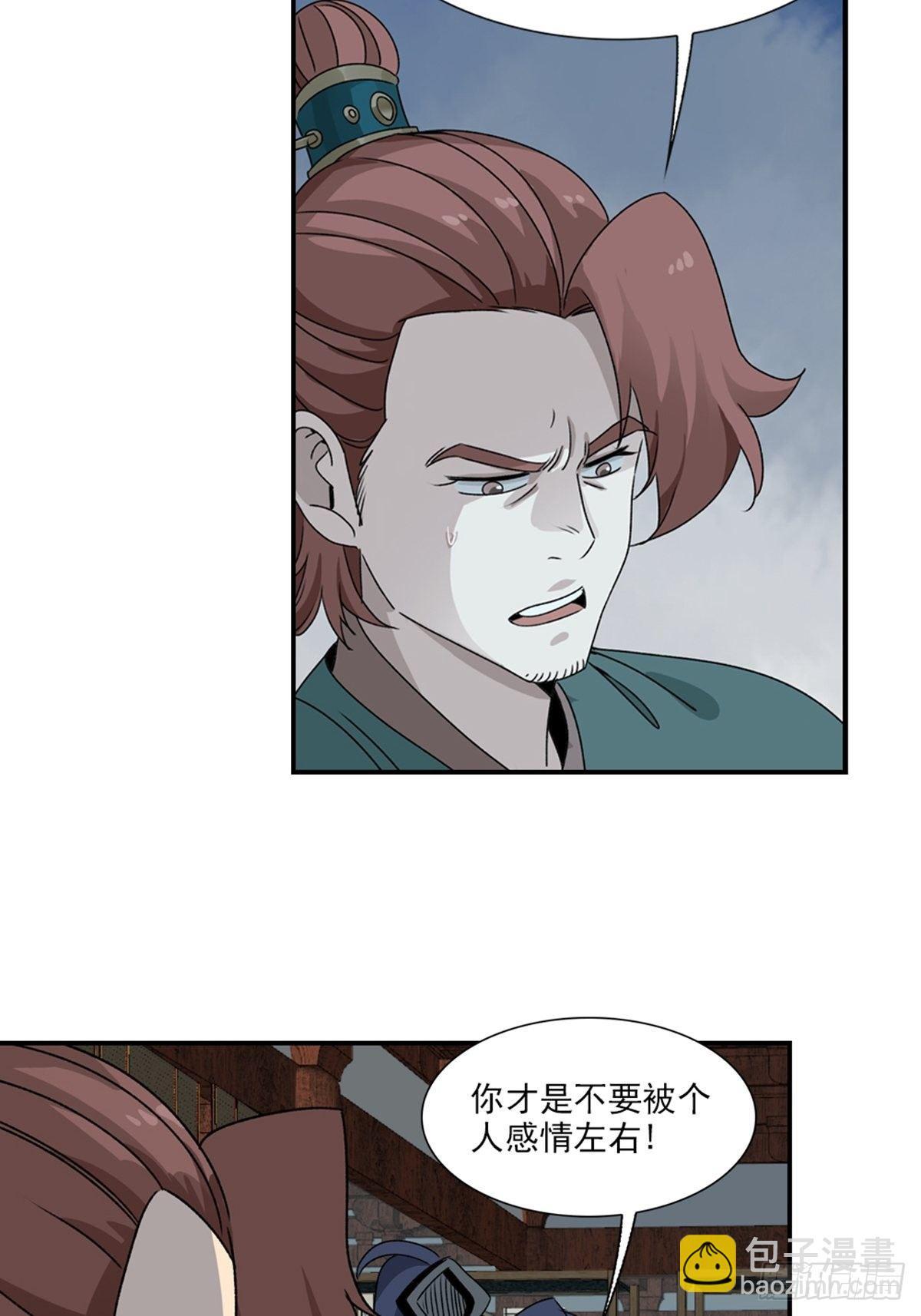 89-第90话