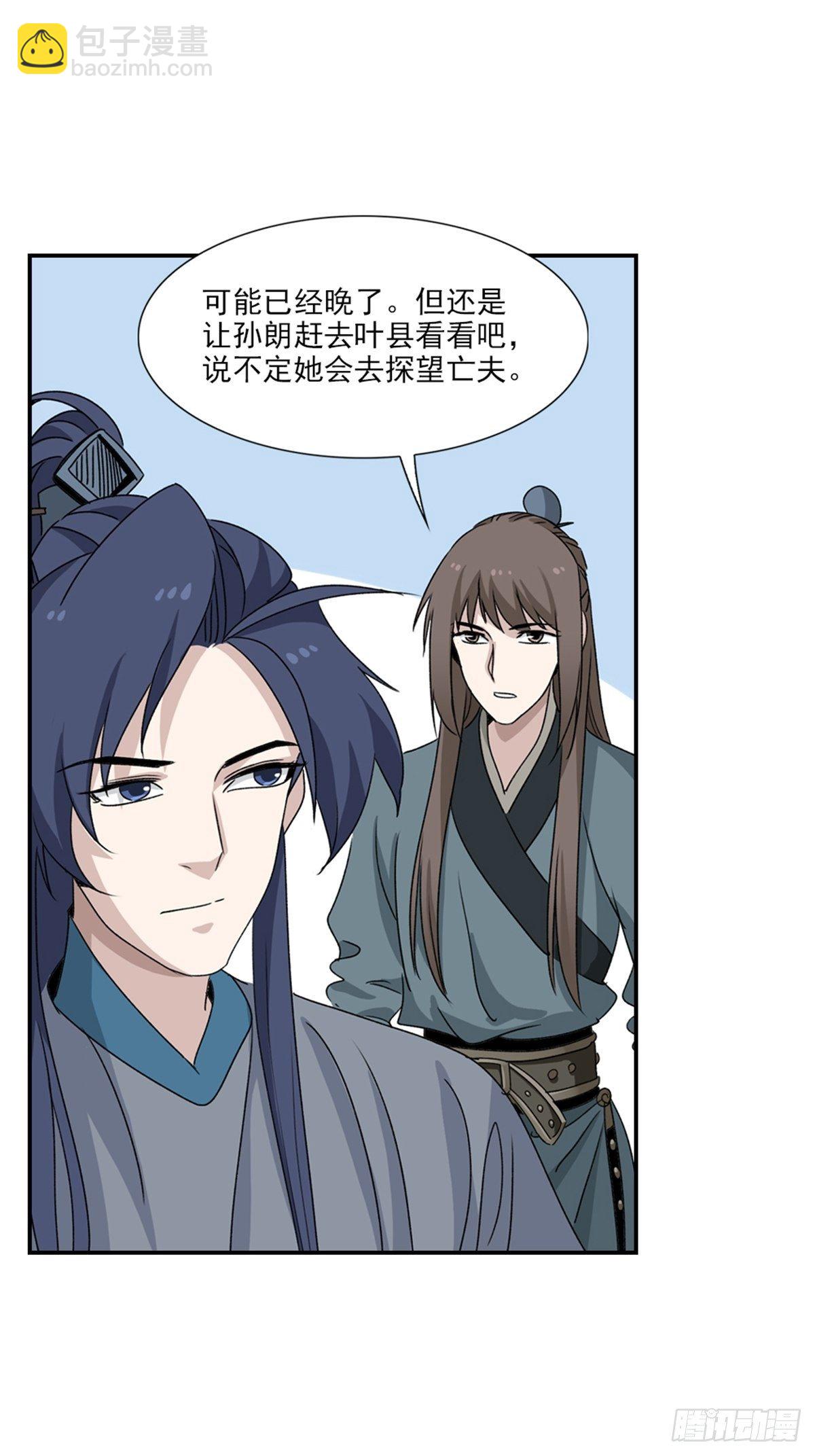 89-第90话