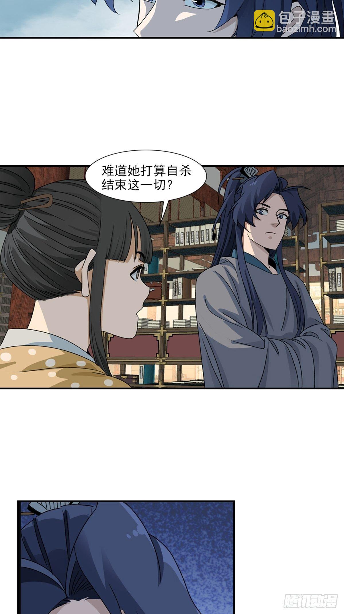 89-第90话