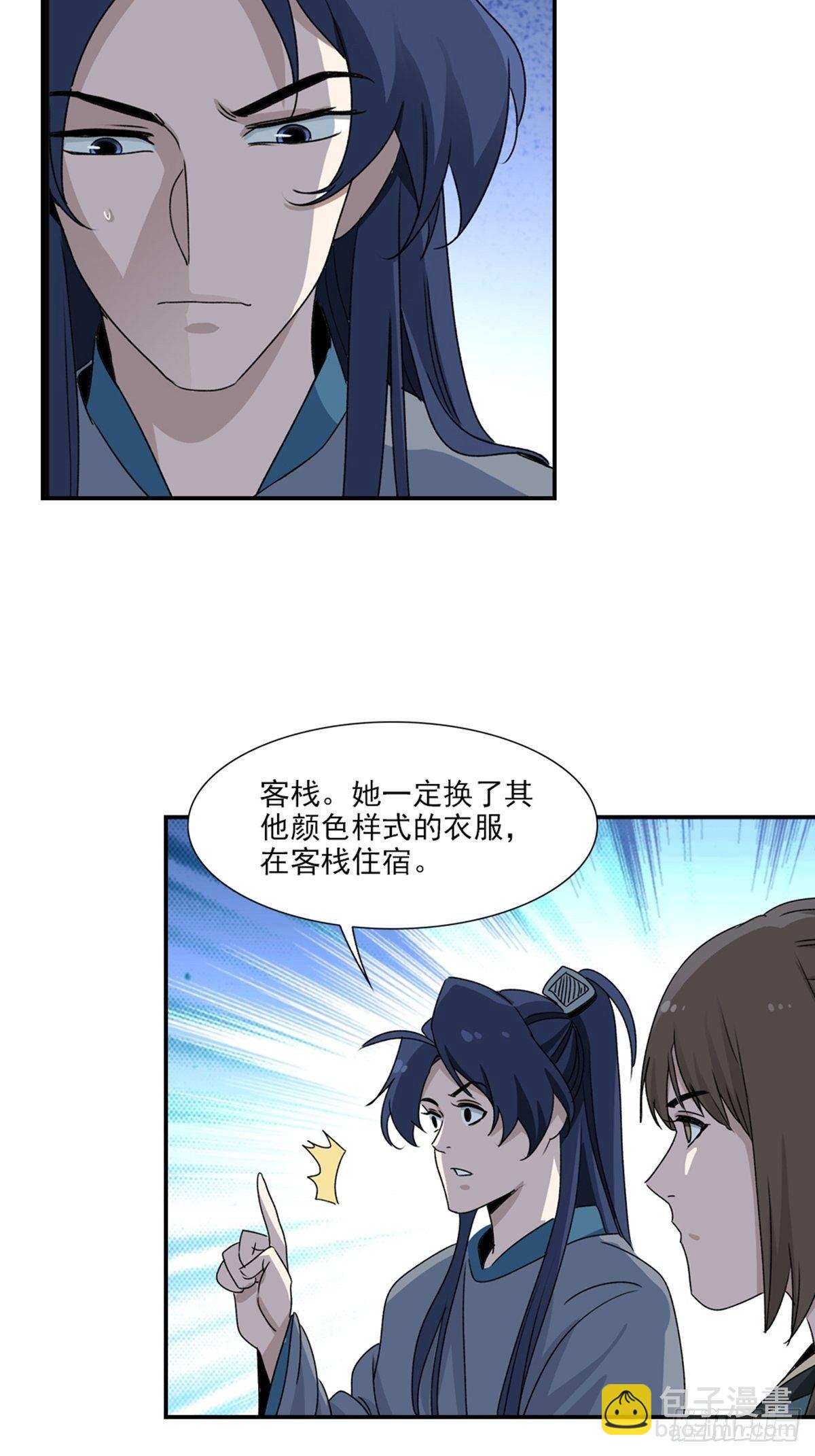 89-第90话