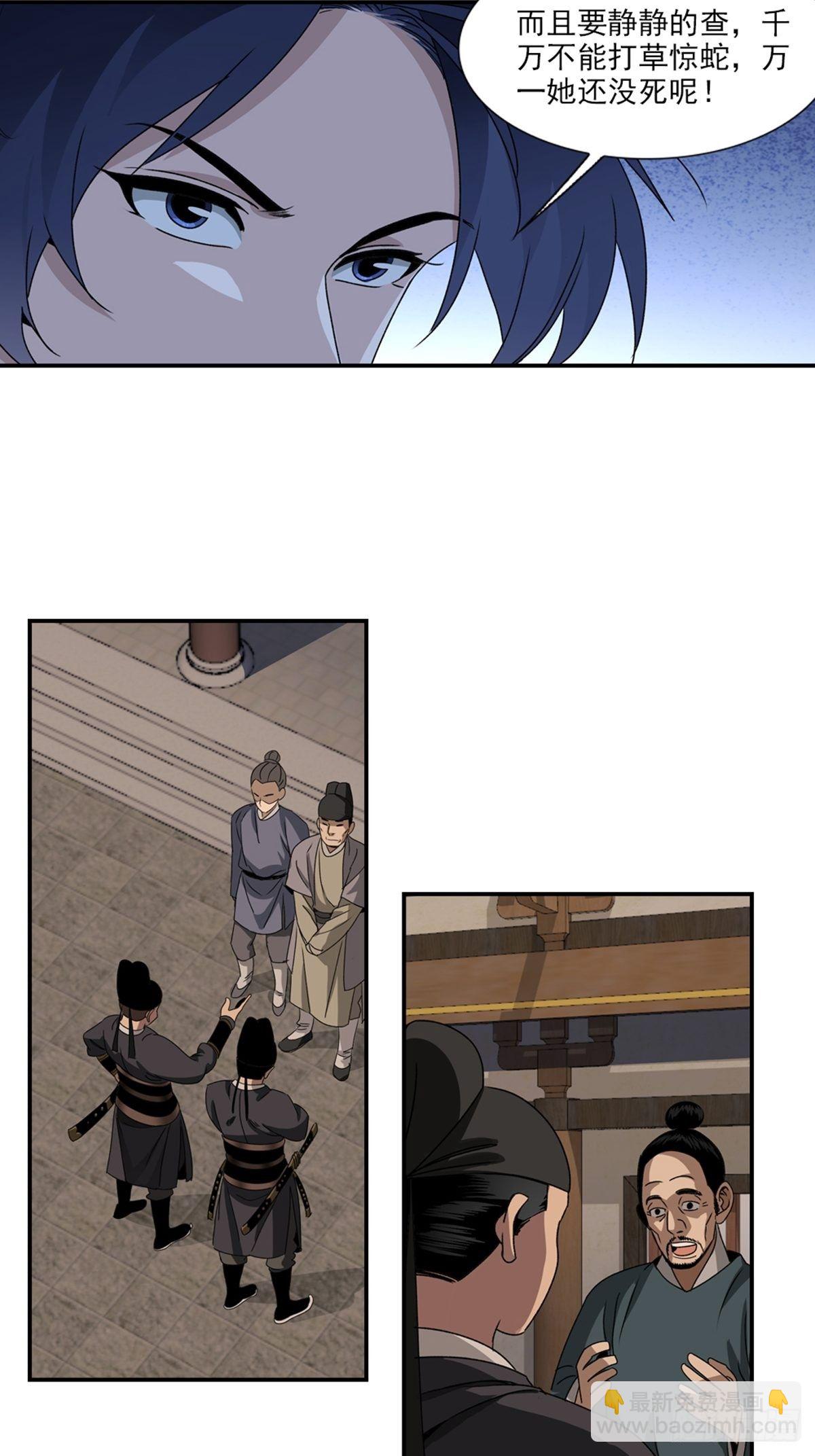 89-第90话