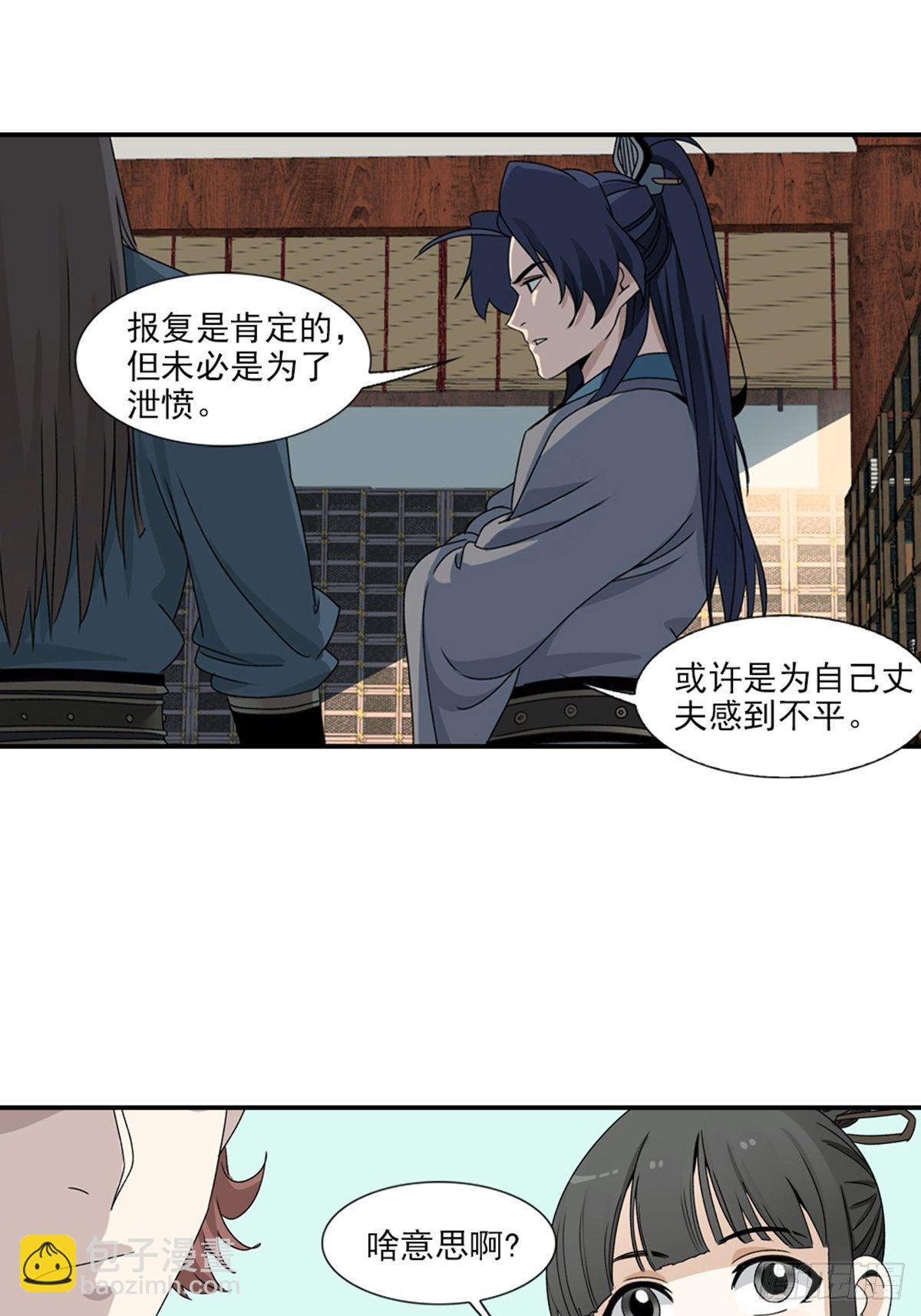 89-第90话