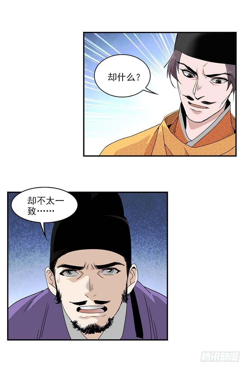 9-第10话