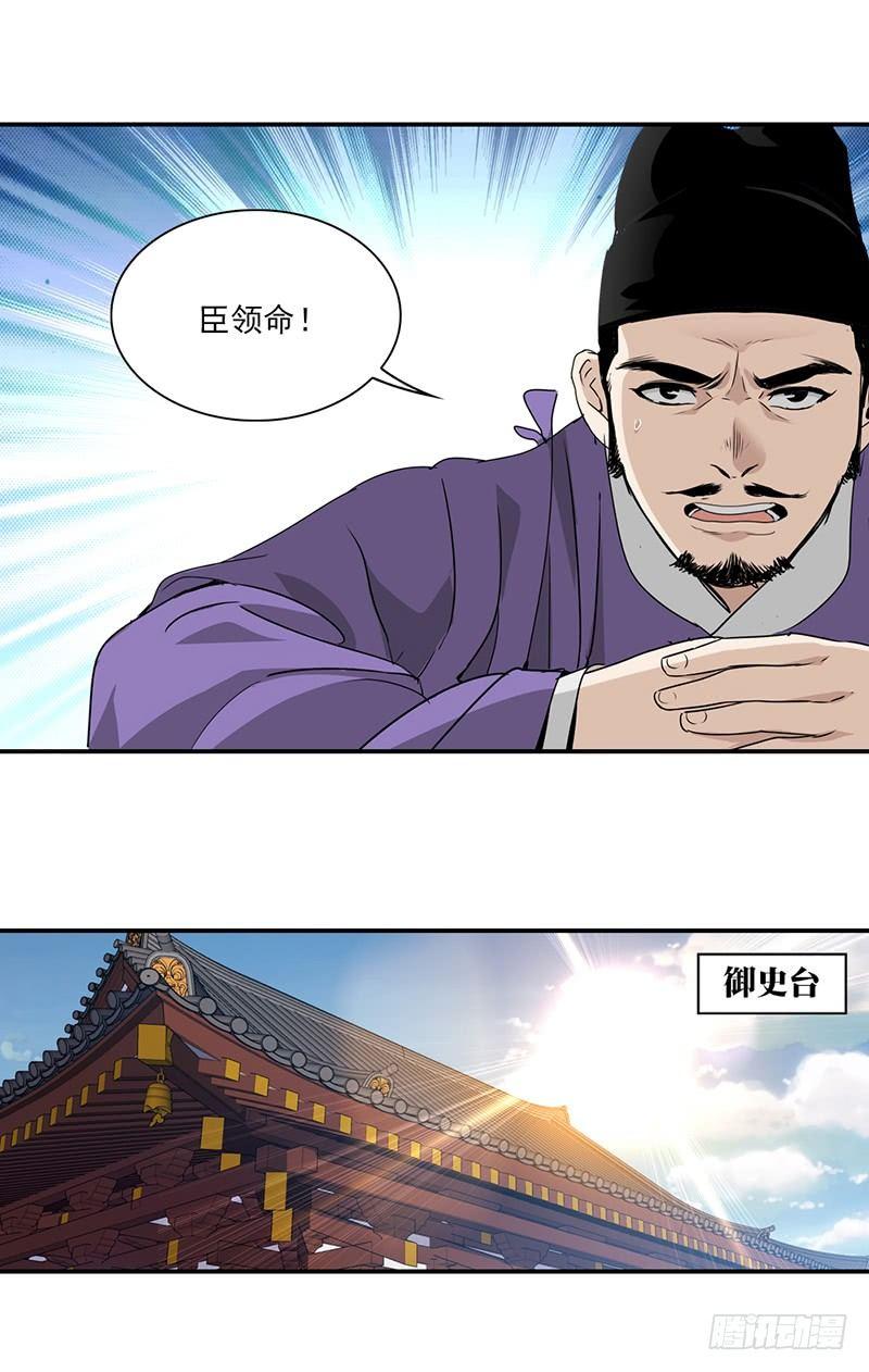 9-第10话