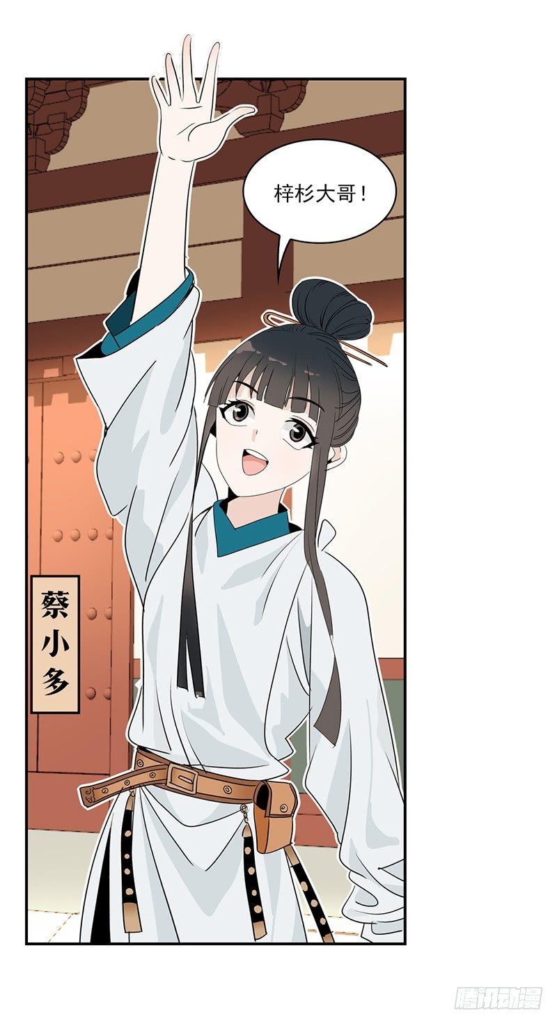 9-第10话