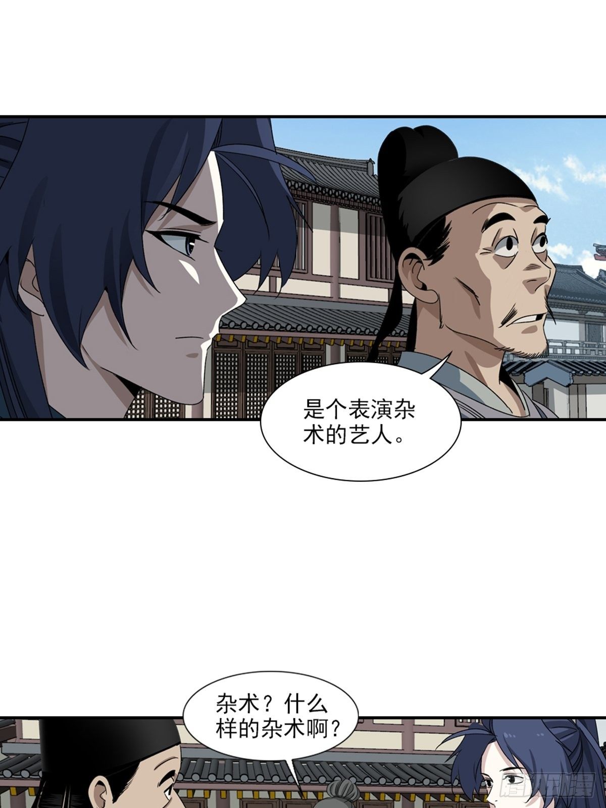 91-第92话