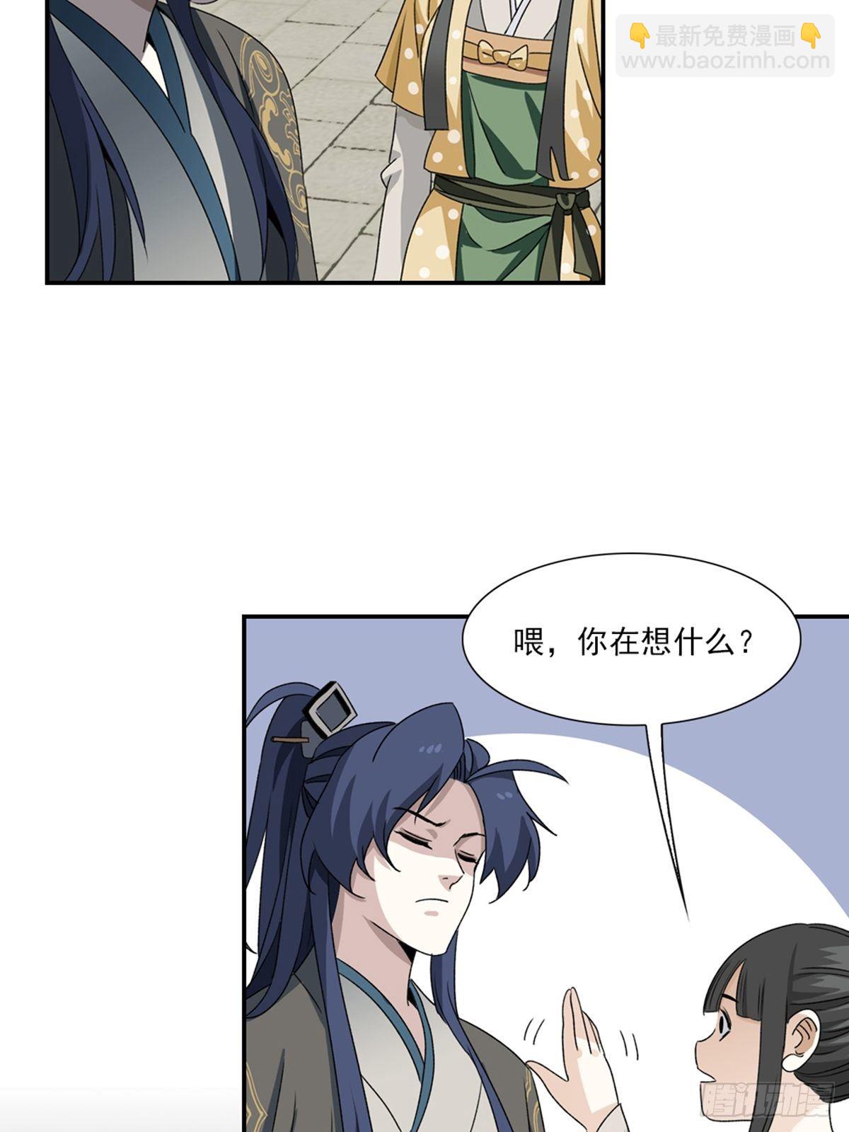 91-第92话