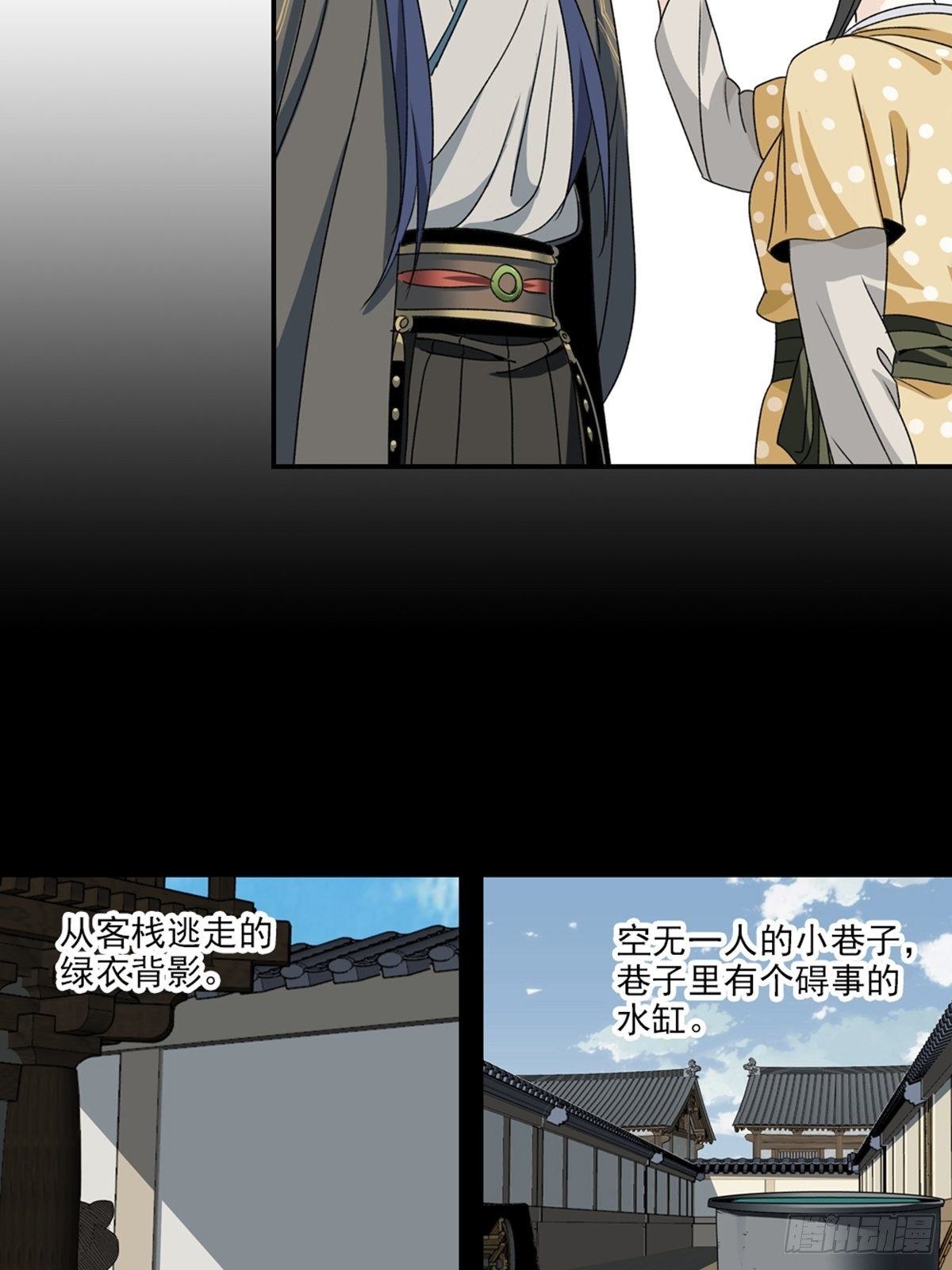 91-第92话