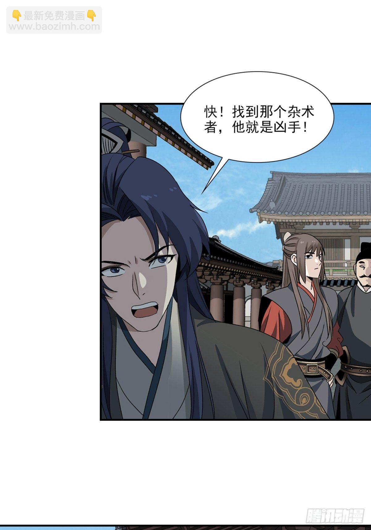 91-第92话