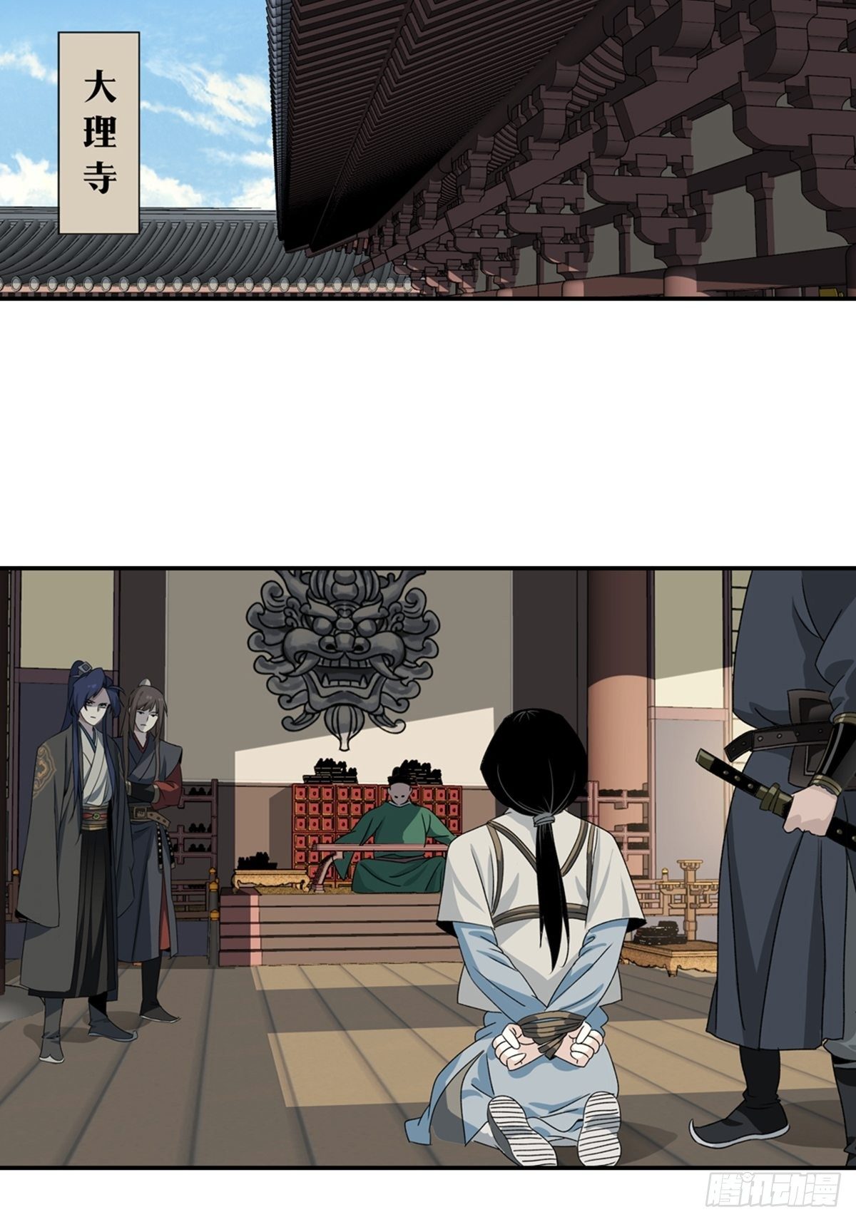 91-第92话