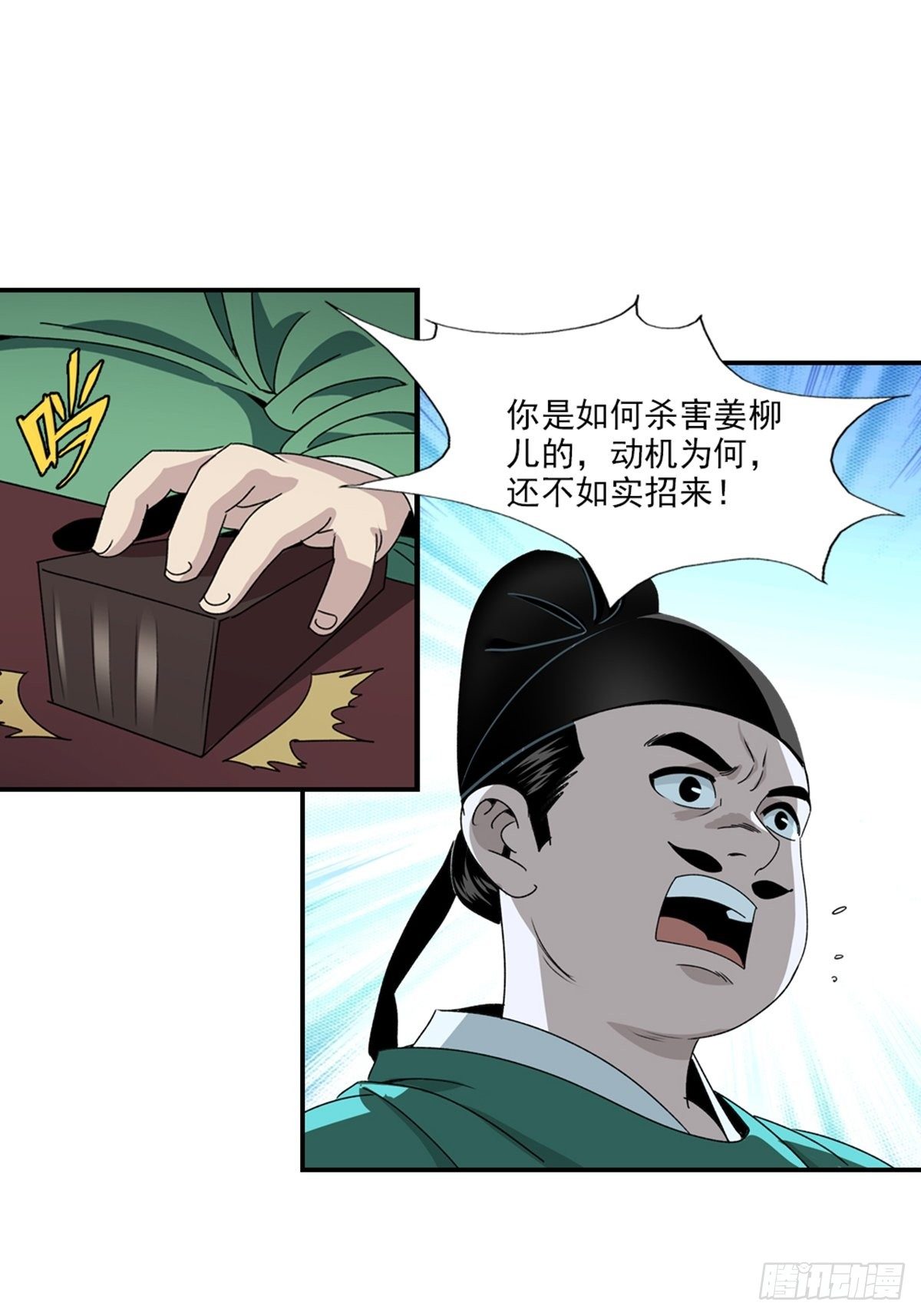 91-第92话