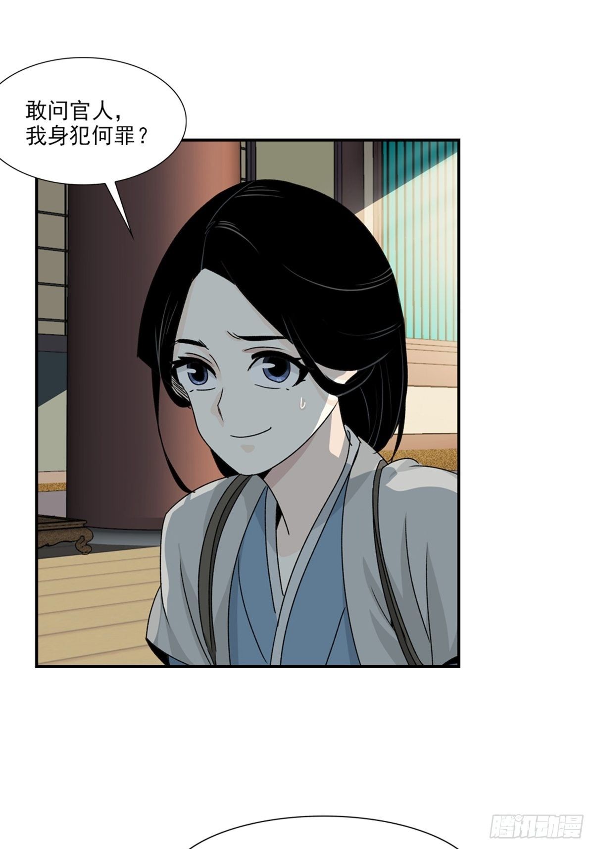 91-第92话