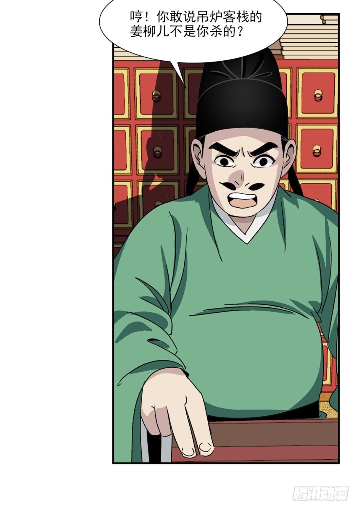 91-第92话