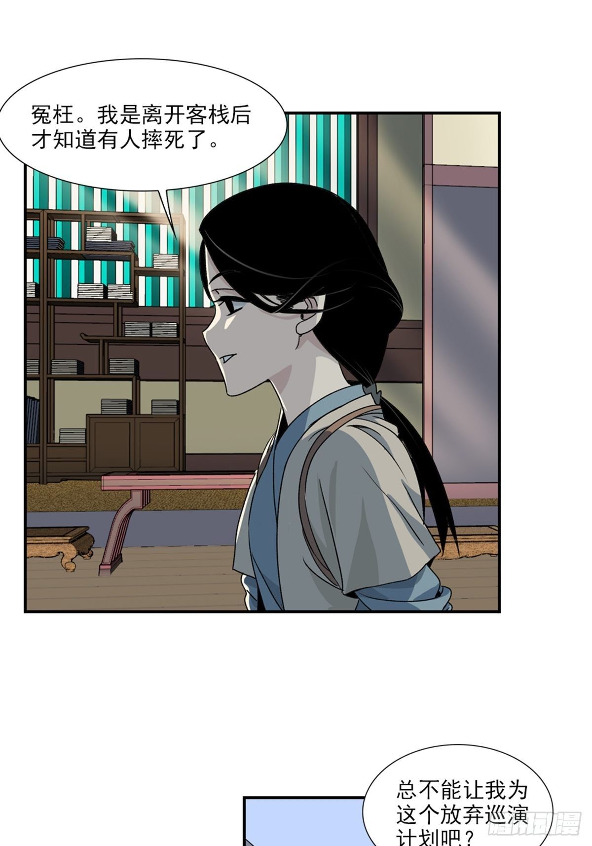 91-第92话